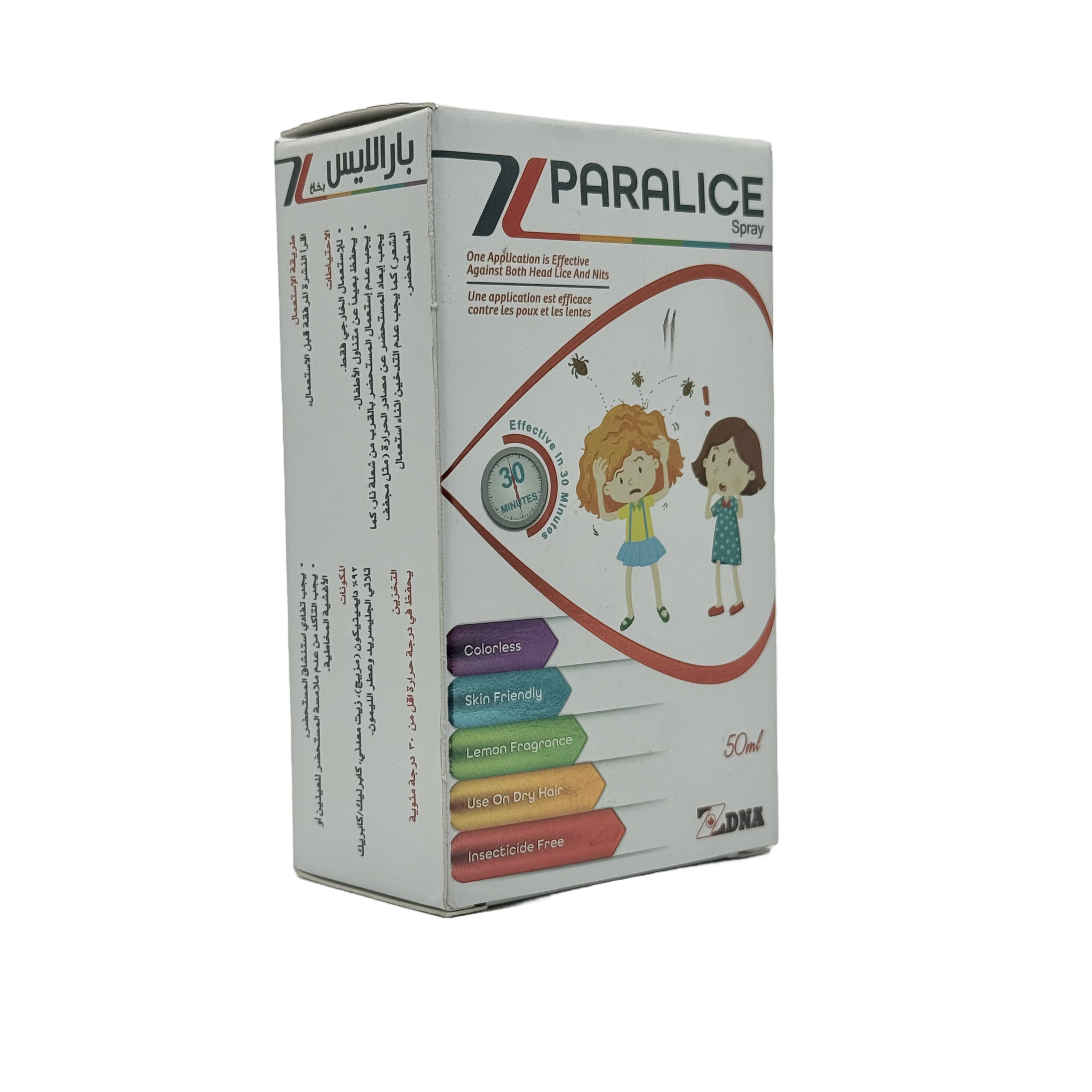 Paralice Anti Lice Spray 50ml - بخاخ بارالايس المضاد للقمل 50 مل