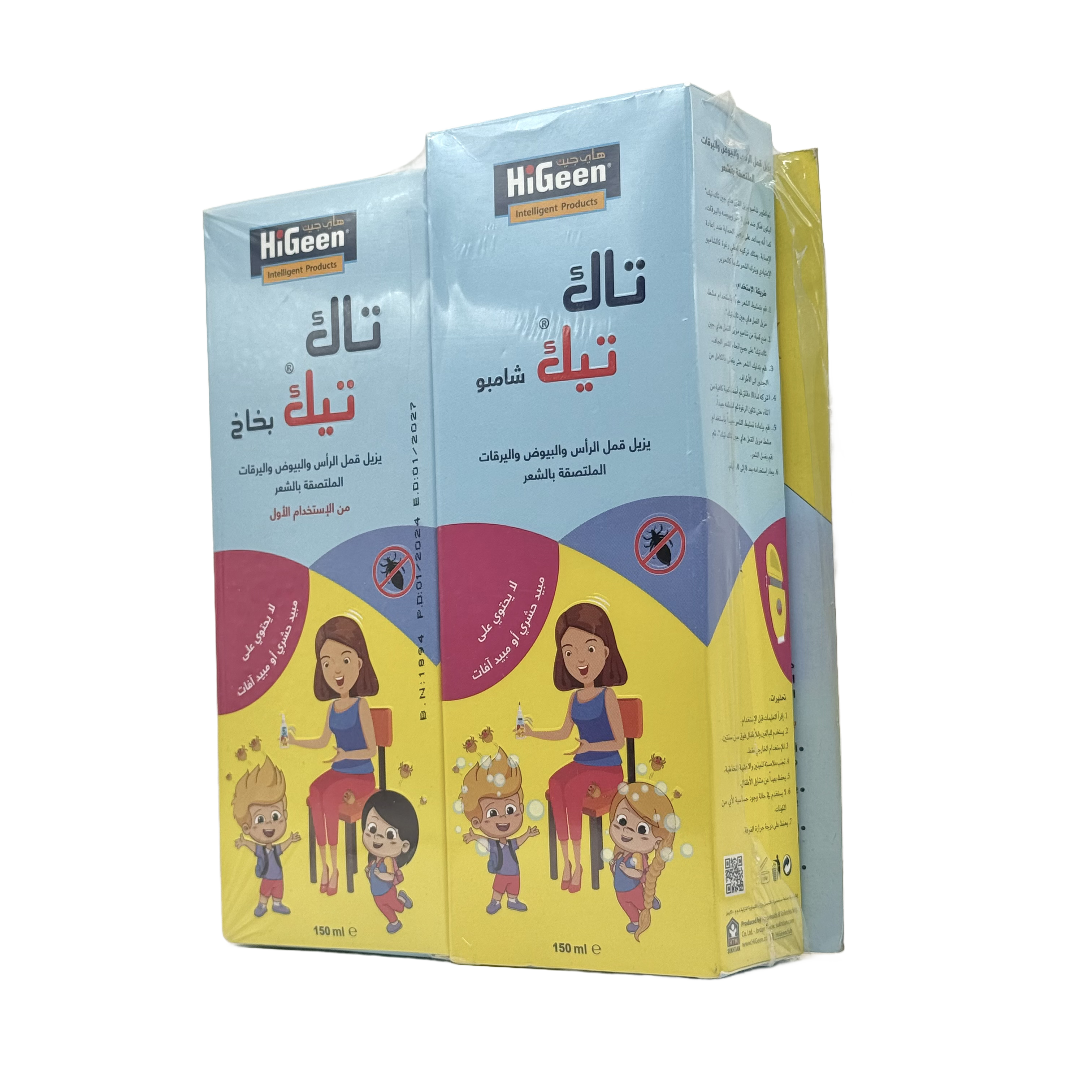 Higeen Tac Tick Anti Lice Kit Shampoo 150ml + Spray 150ml + Metallic Comb - طقم هيجين تاك تيك لعلاج القمل شامبو 150 مل + بخاخ 150 مل + مشط معدني
