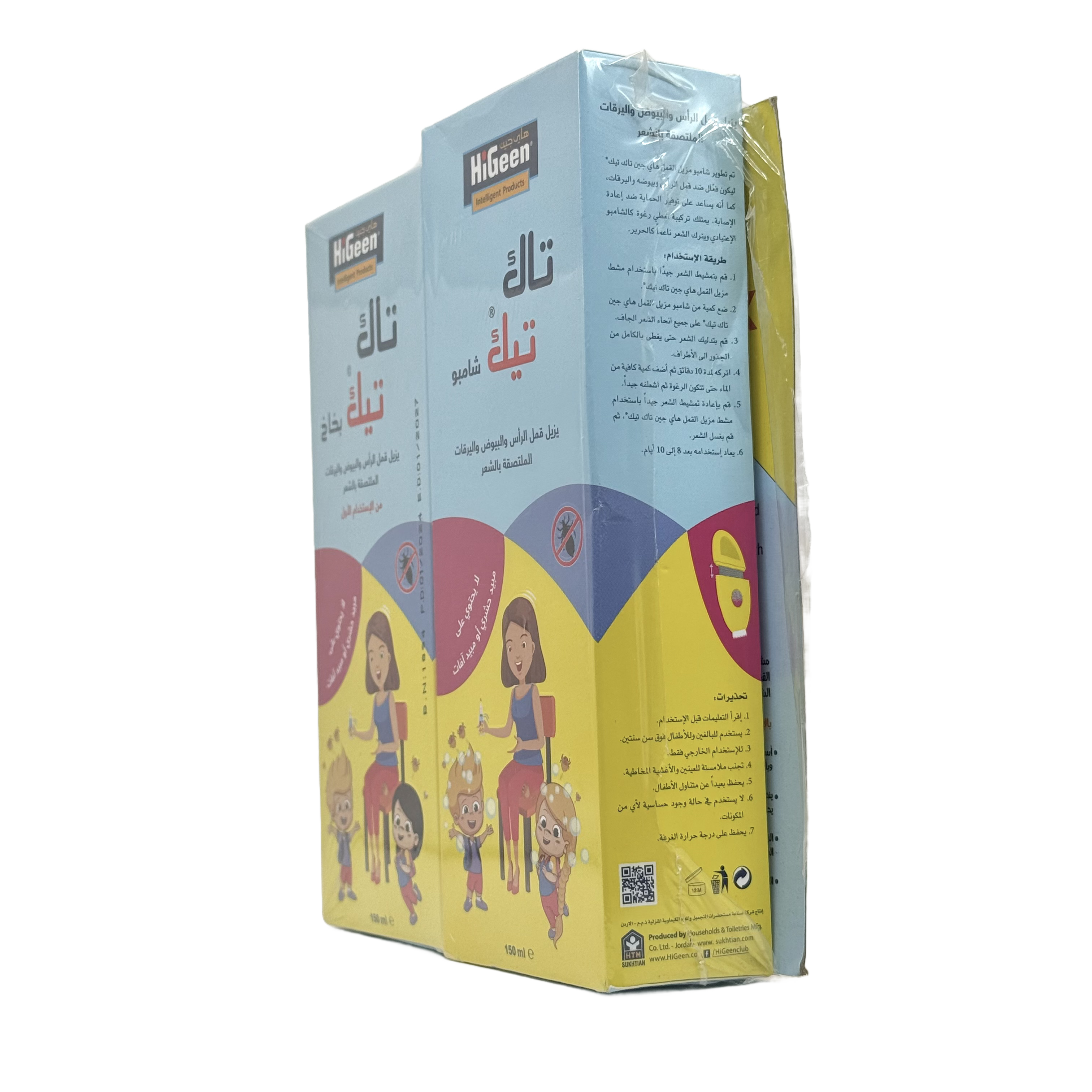Higeen Tac Tick Anti Lice Kit Shampoo 150ml + Spray 150ml + Metallic Comb - طقم هيجين تاك تيك لعلاج القمل شامبو 150 مل + بخاخ 150 مل + مشط معدني