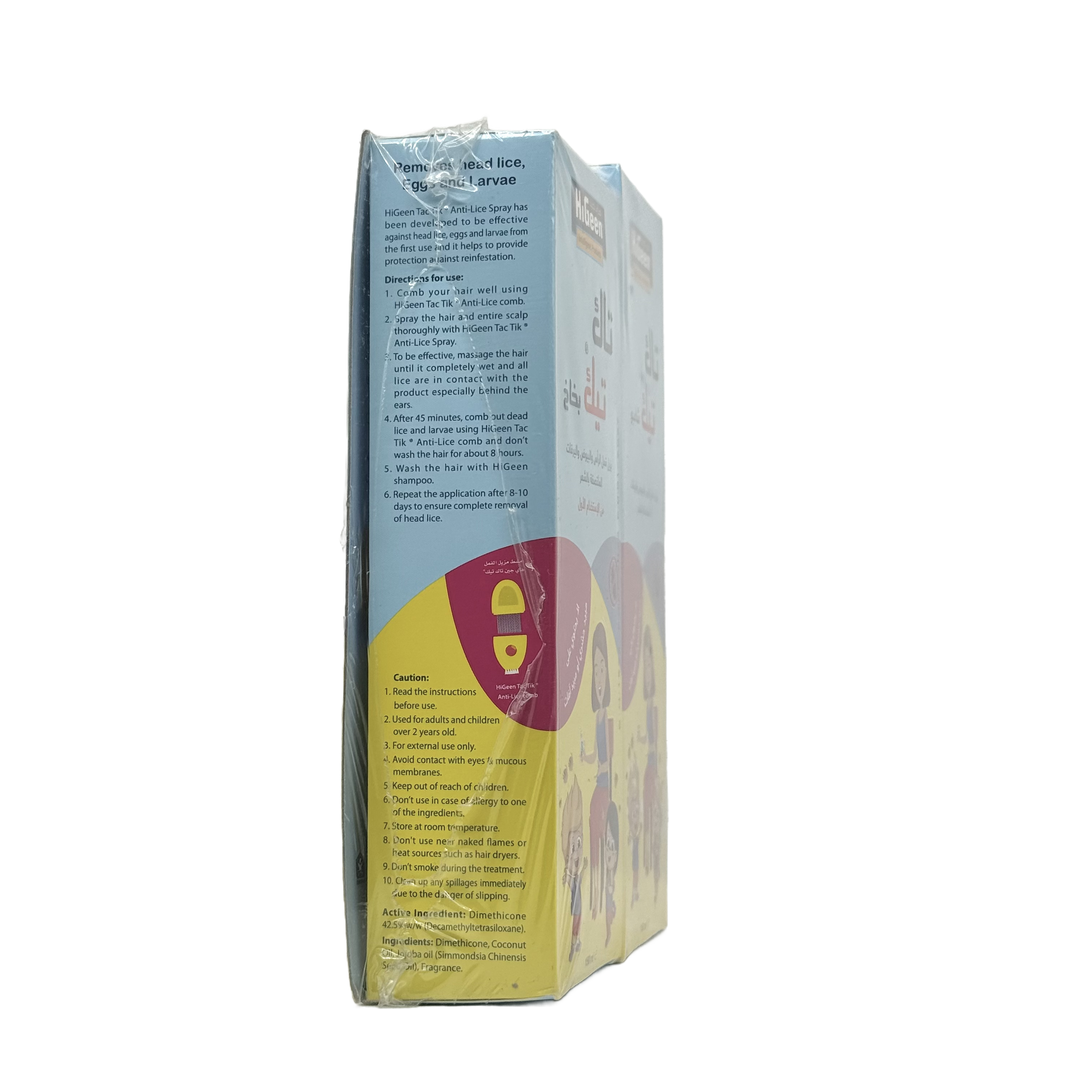 Higeen Tac Tick Anti Lice Kit Shampoo 150ml + Spray 150ml + Metallic Comb - طقم هيجين تاك تيك لعلاج القمل شامبو 150 مل + بخاخ 150 مل + مشط معدني