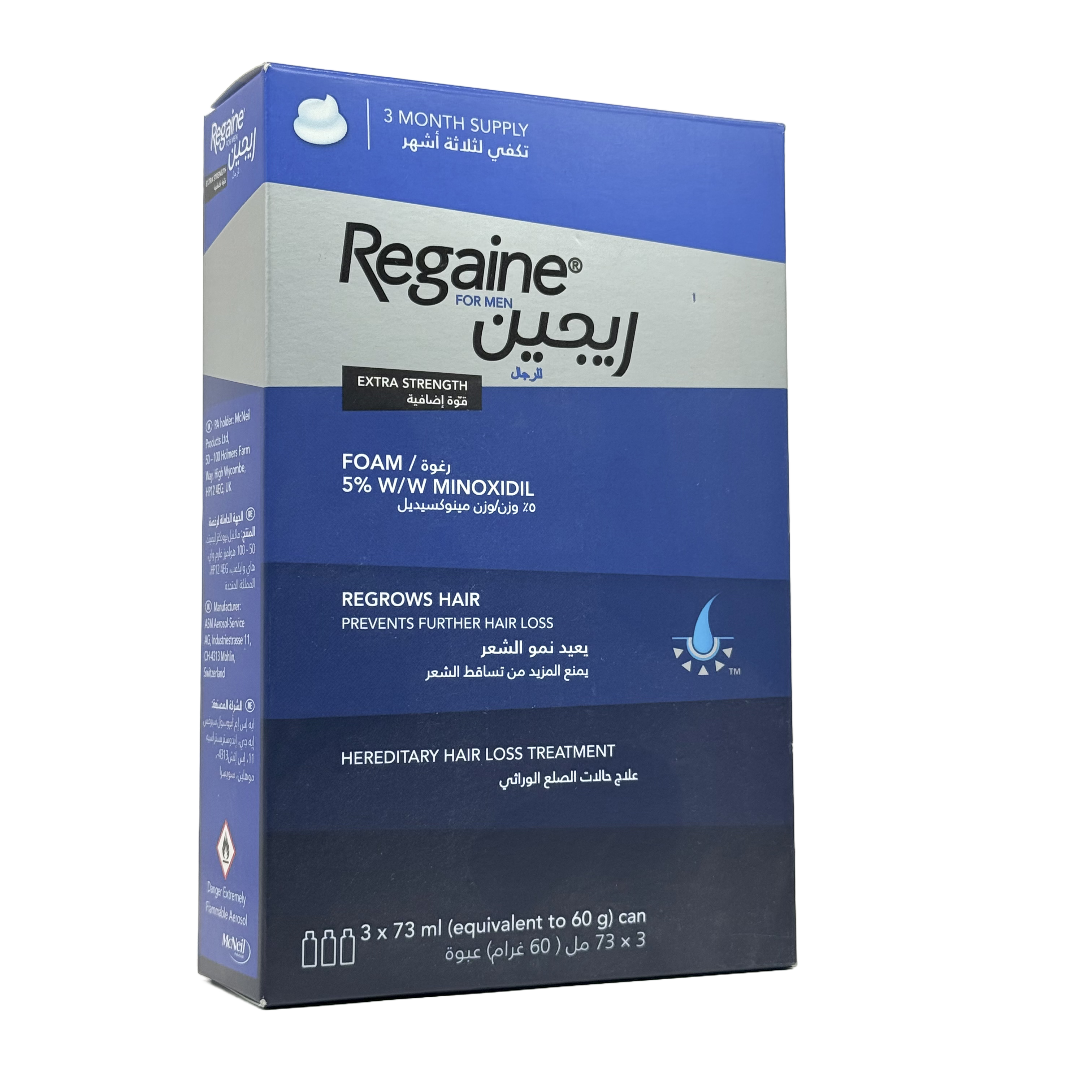 REGAINE For Men Extra Strength Scalp Foam For Hair Regrowth - 3 x 73ml ريجين للرجال فوم فروة الرأس بتركيز قوي لإعادة إنبات الشعر 3 × 73 مل