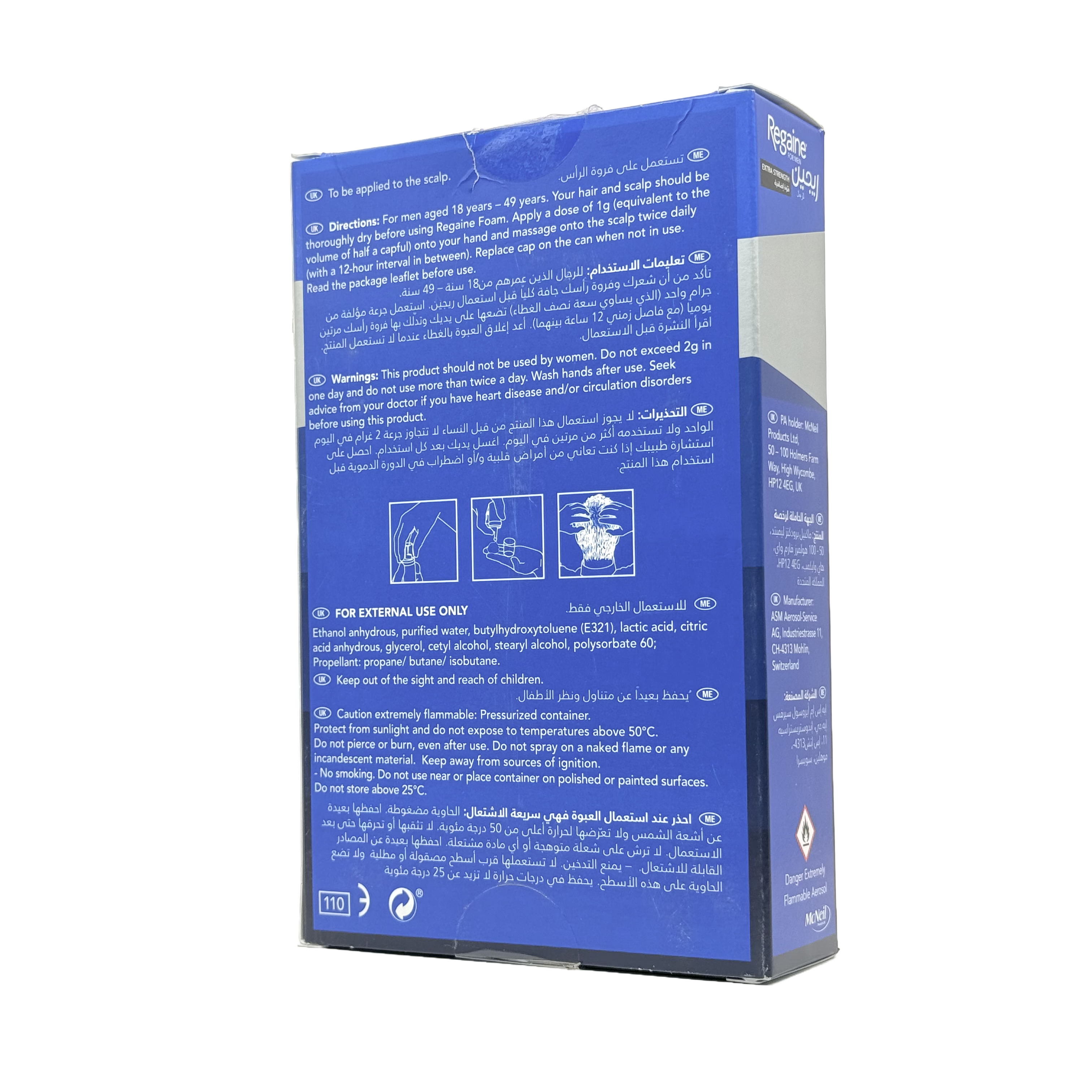 REGAINE For Men Extra Strength Scalp Foam For Hair Regrowth - 3 x 73ml ريجين للرجال فوم فروة الرأس بتركيز قوي لإعادة إنبات الشعر 3 × 73 مل