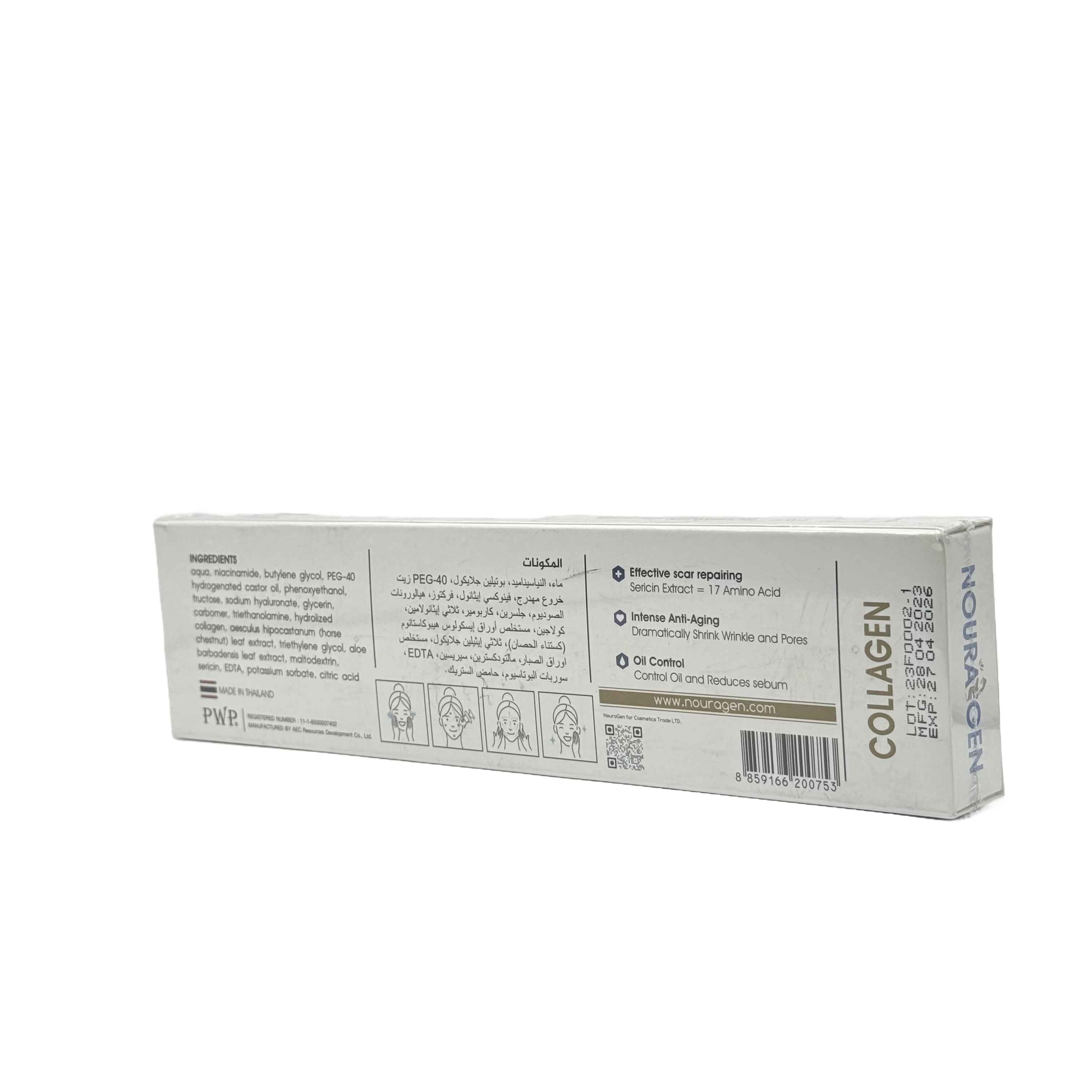Nouragen Collagen Serum 10ml - سيروم نوراجين كولاجين 10 مل