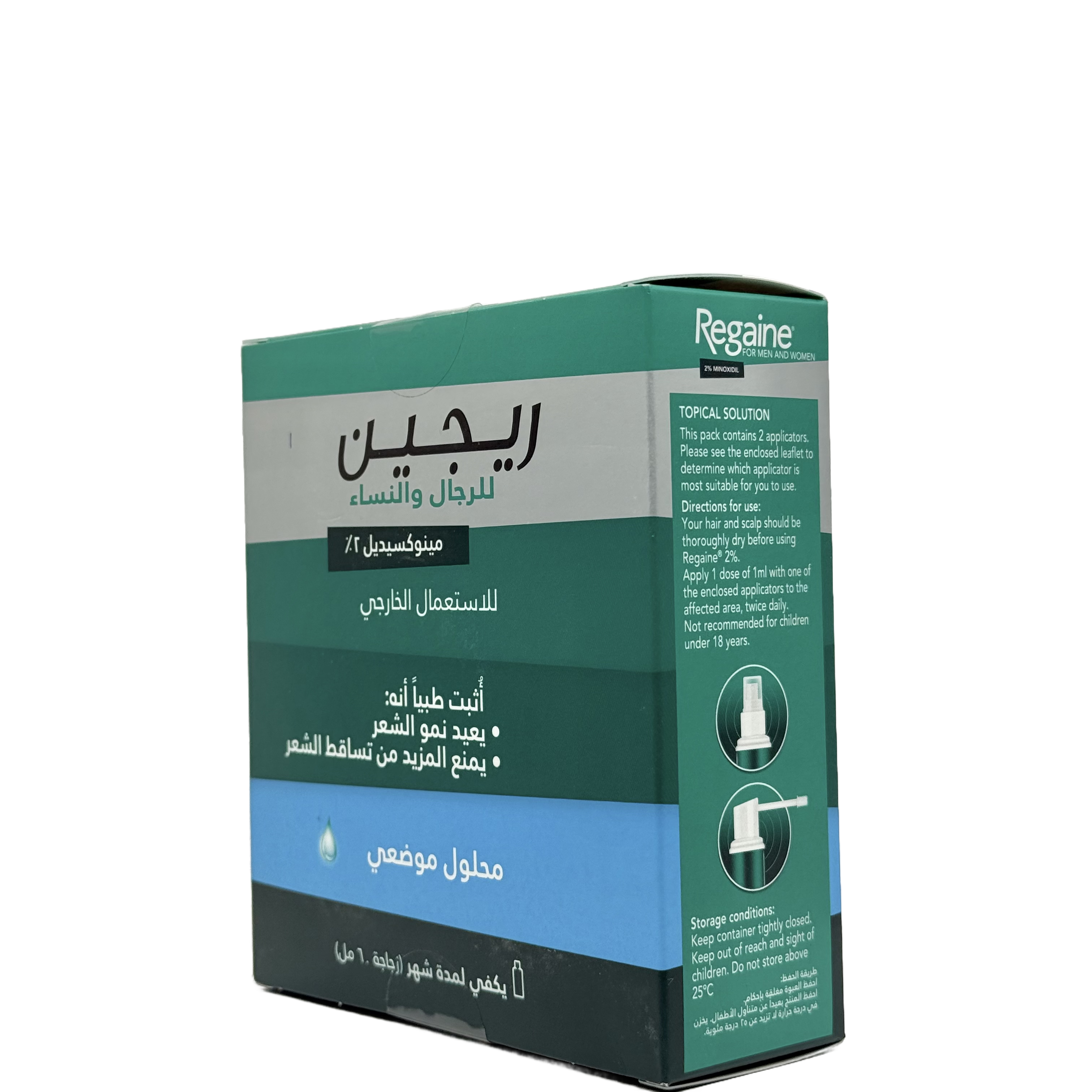 REGAINE for Women Regular Strength Solution 2% Minoxidil 60ml - ريجين للنساء محلول بتركيز عادي مينوكسيديل 2٪ 60 مل
