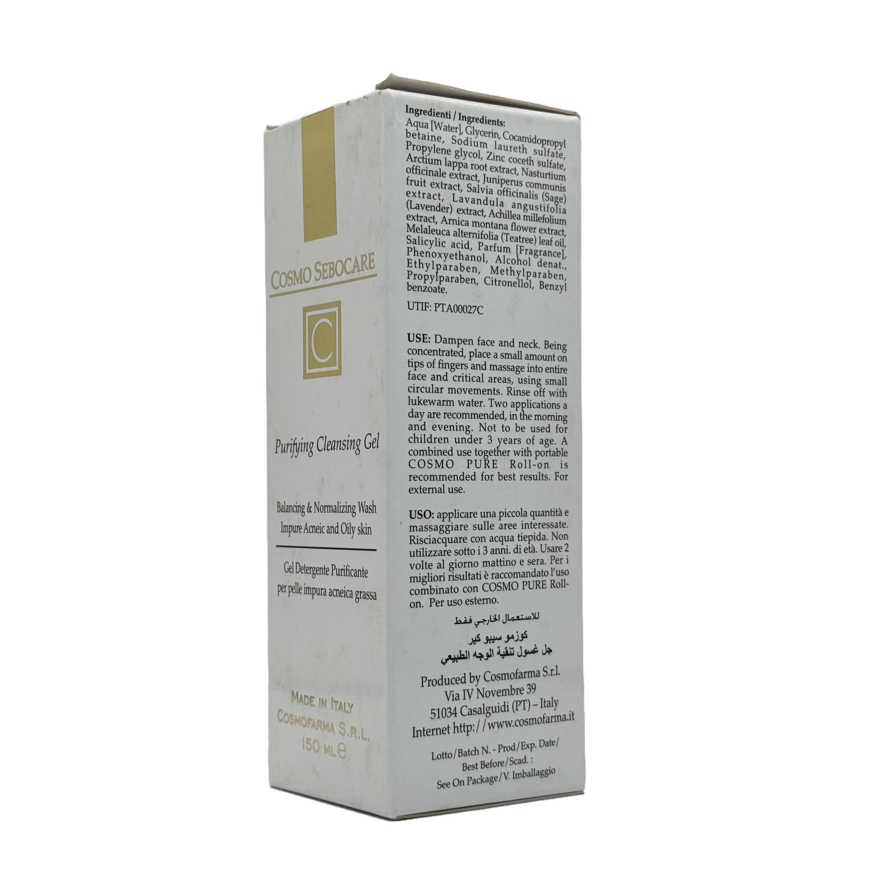 Cosmo Sebocare Purifying Cleansing Gel 150ml - جل كوزمو سيبوكـير المنظف والمنقي 150 مل