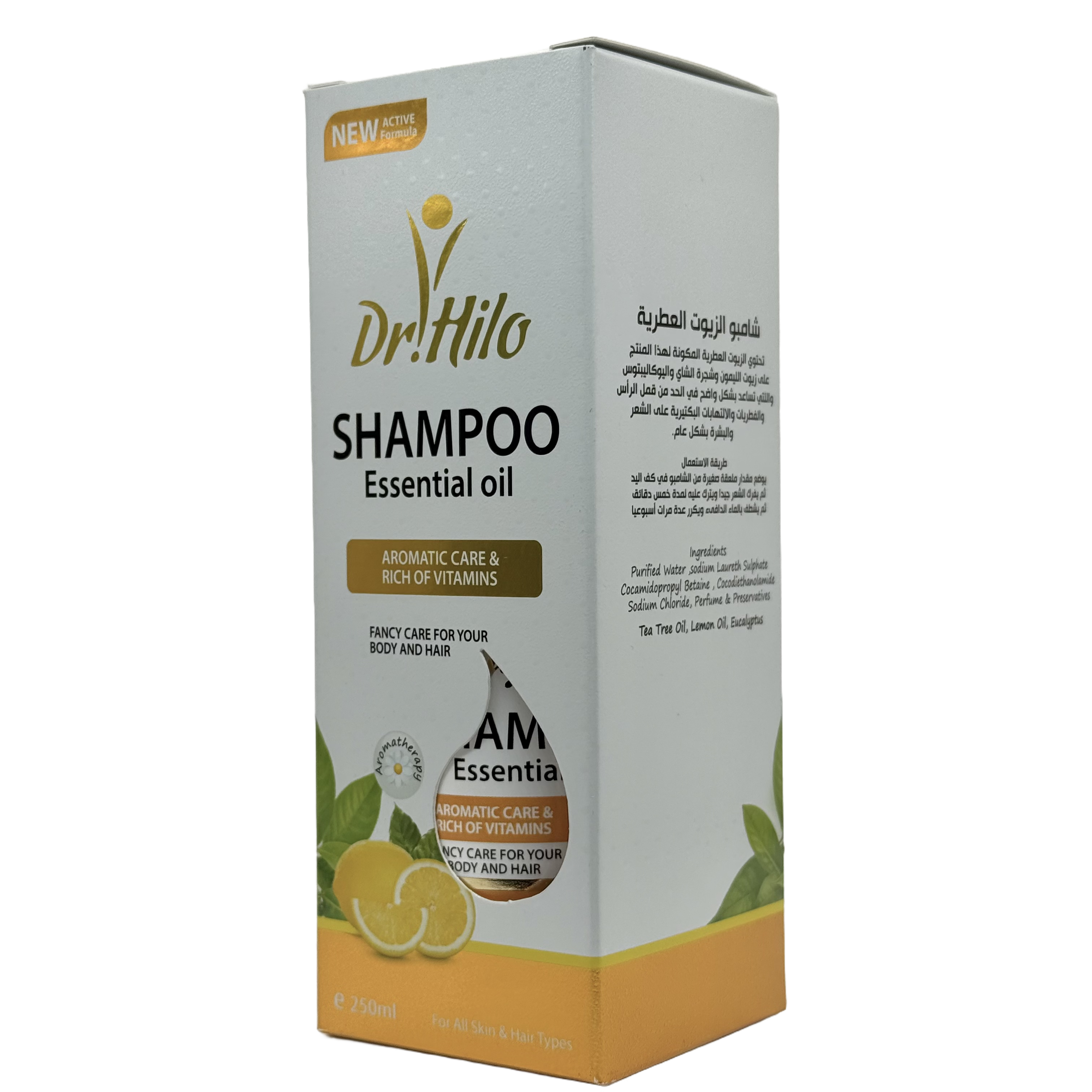 Dr Hilo Essential Oil Shampoo 250ml - شامبو دكتور هايلو بالزيوت الأساسية 250 مل