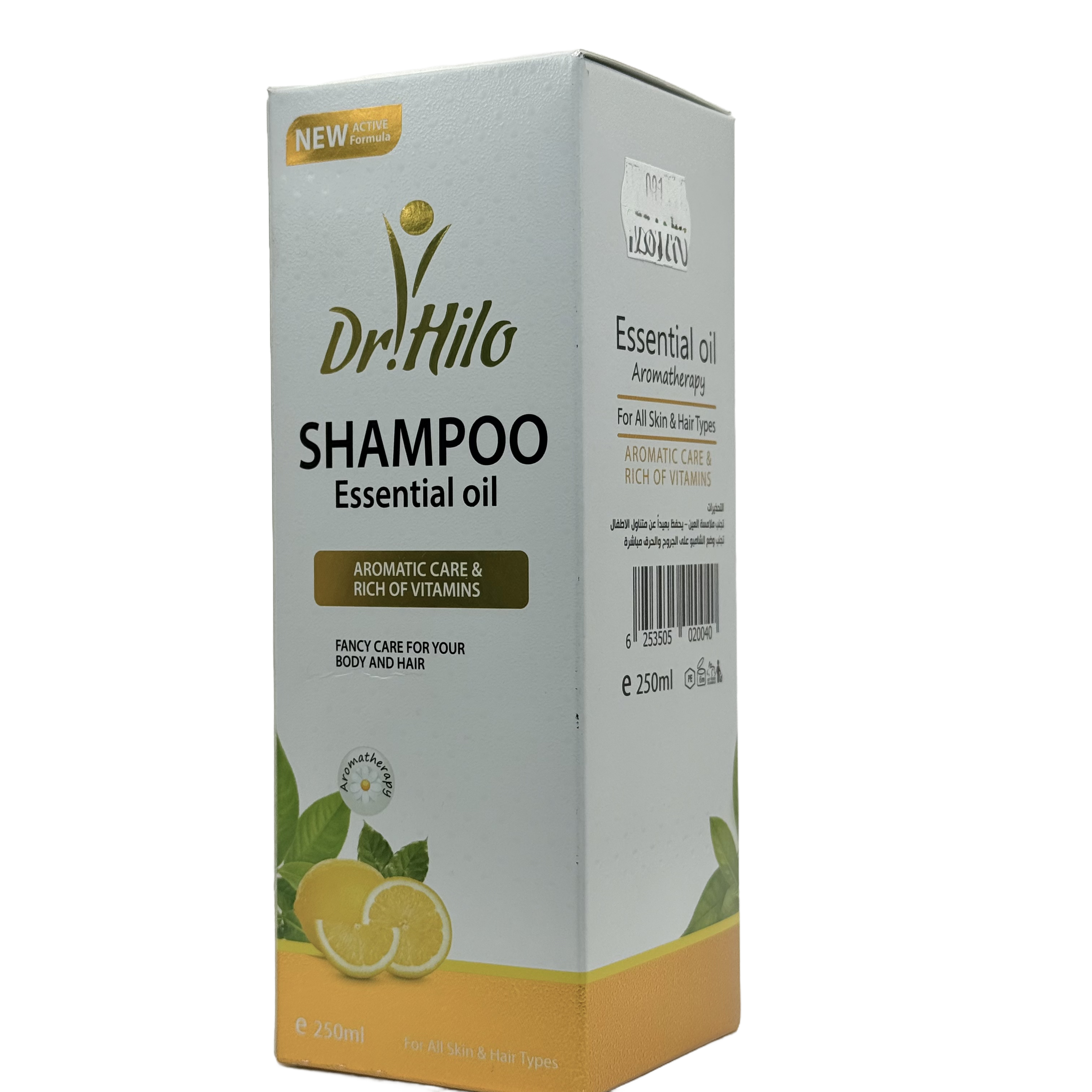 Dr Hilo Essential Oil Shampoo 250ml - شامبو دكتور هايلو بالزيوت الأساسية 250 مل