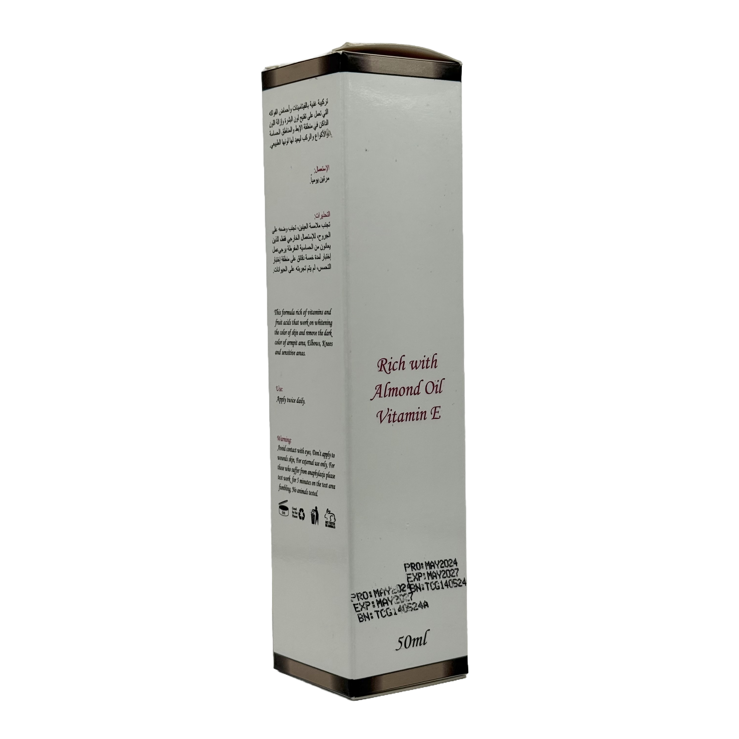 Tattoo Whitening Cream for Sensitive Areas 50ml - كريم تاتو لتفتيح المناطق الحساسة 50 مل