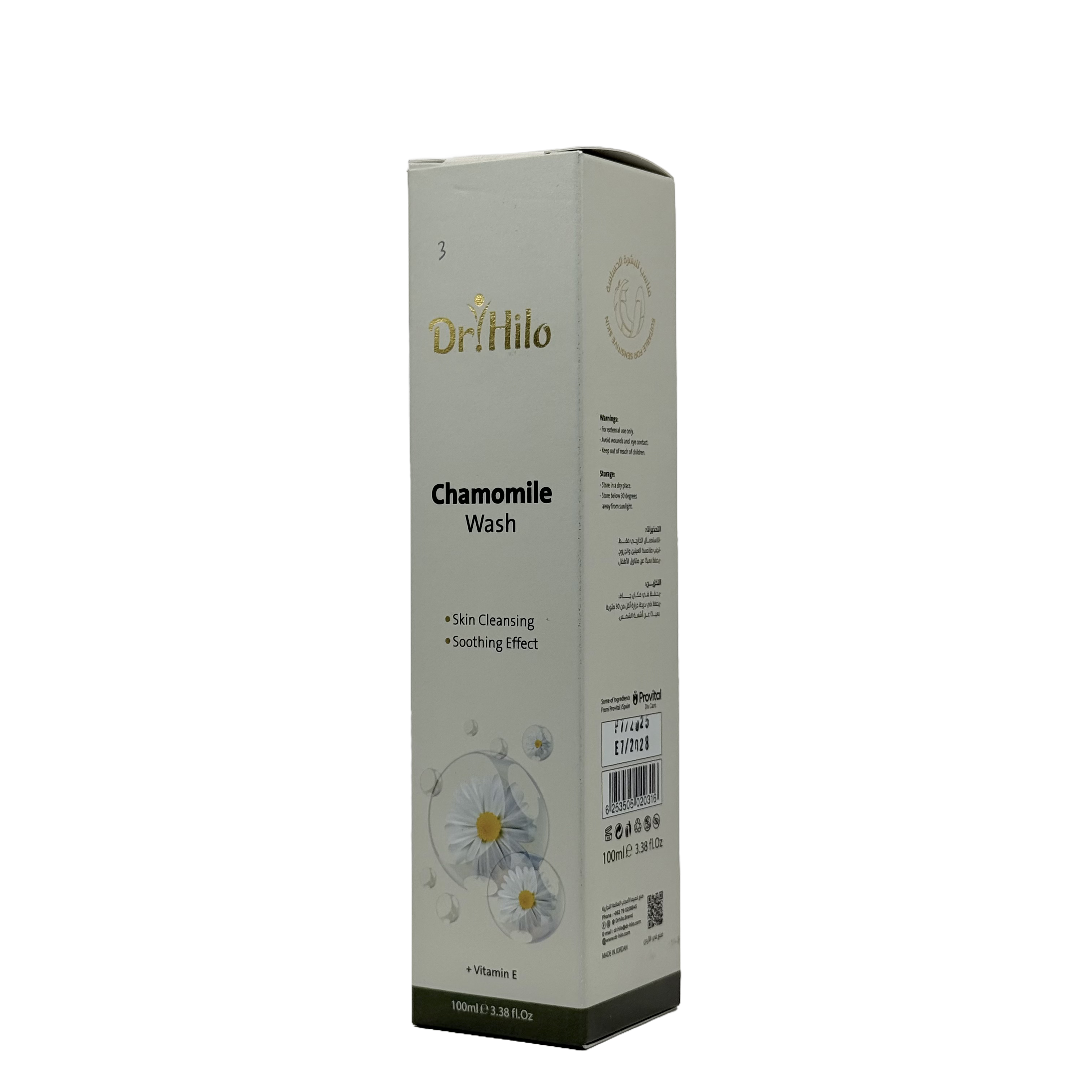 Dr Hilo Chamomile Wash 100ml - غسول دكتور هايلو بالبابونج 100 مل