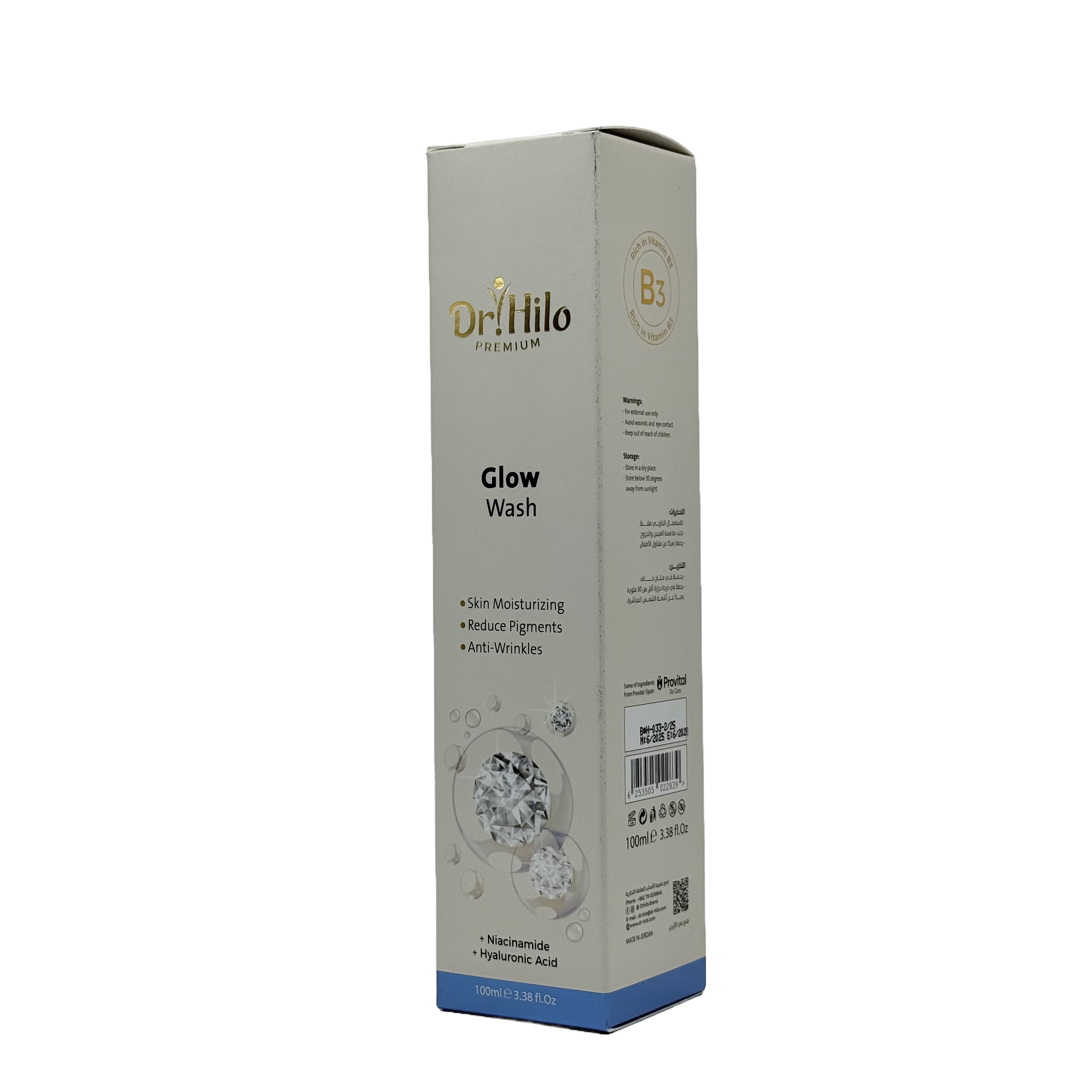 Dr Hilo Glow Wash 100ml - غسول دكتور هايلو جلو 100 مل