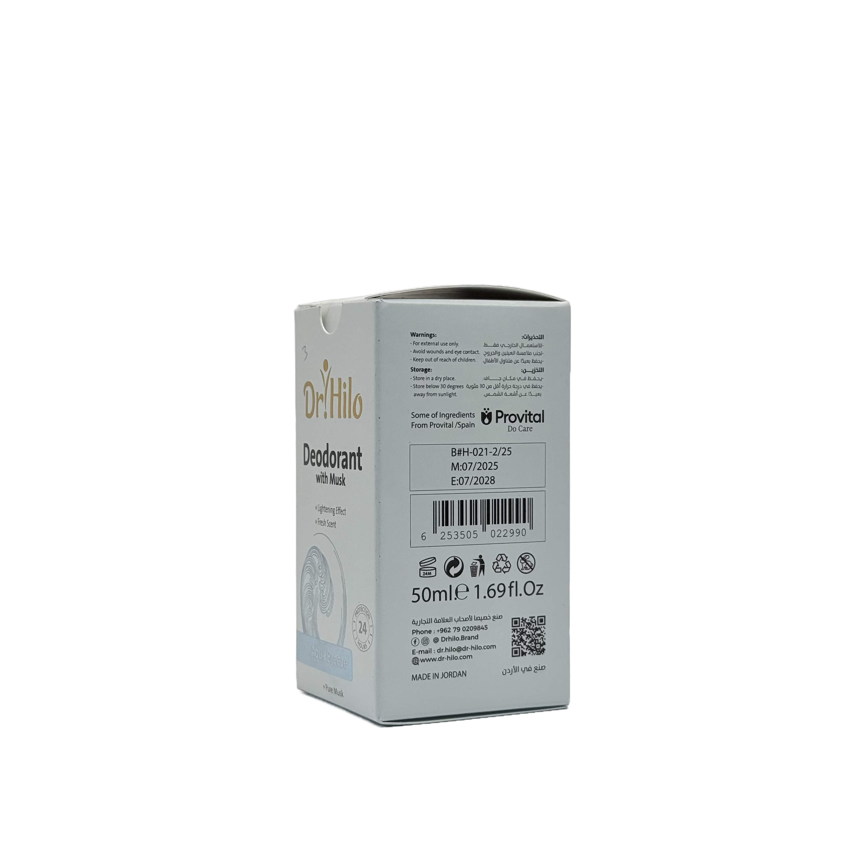 Dr Hilo Deodorant With Musk Aqua Breeze 50ml - مزيل عرق دكتور هايلو بالمسك أكوا بريز 50 مل