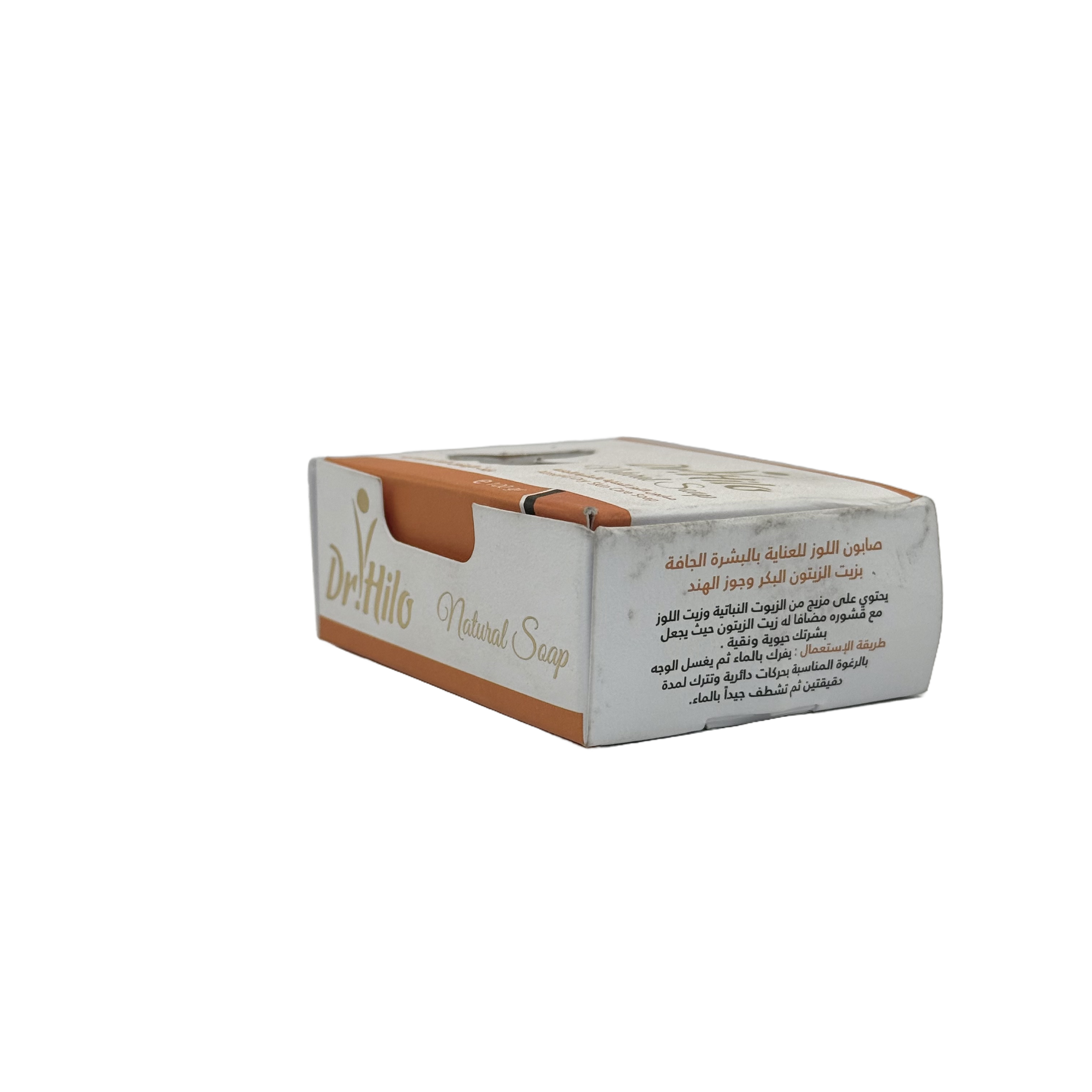 Dr Hilo Almond Soap for Sensitive and Dry Skin 100g - صابون دكتور هايلو باللوز للبشرة الحساسة والجافة 100 جم