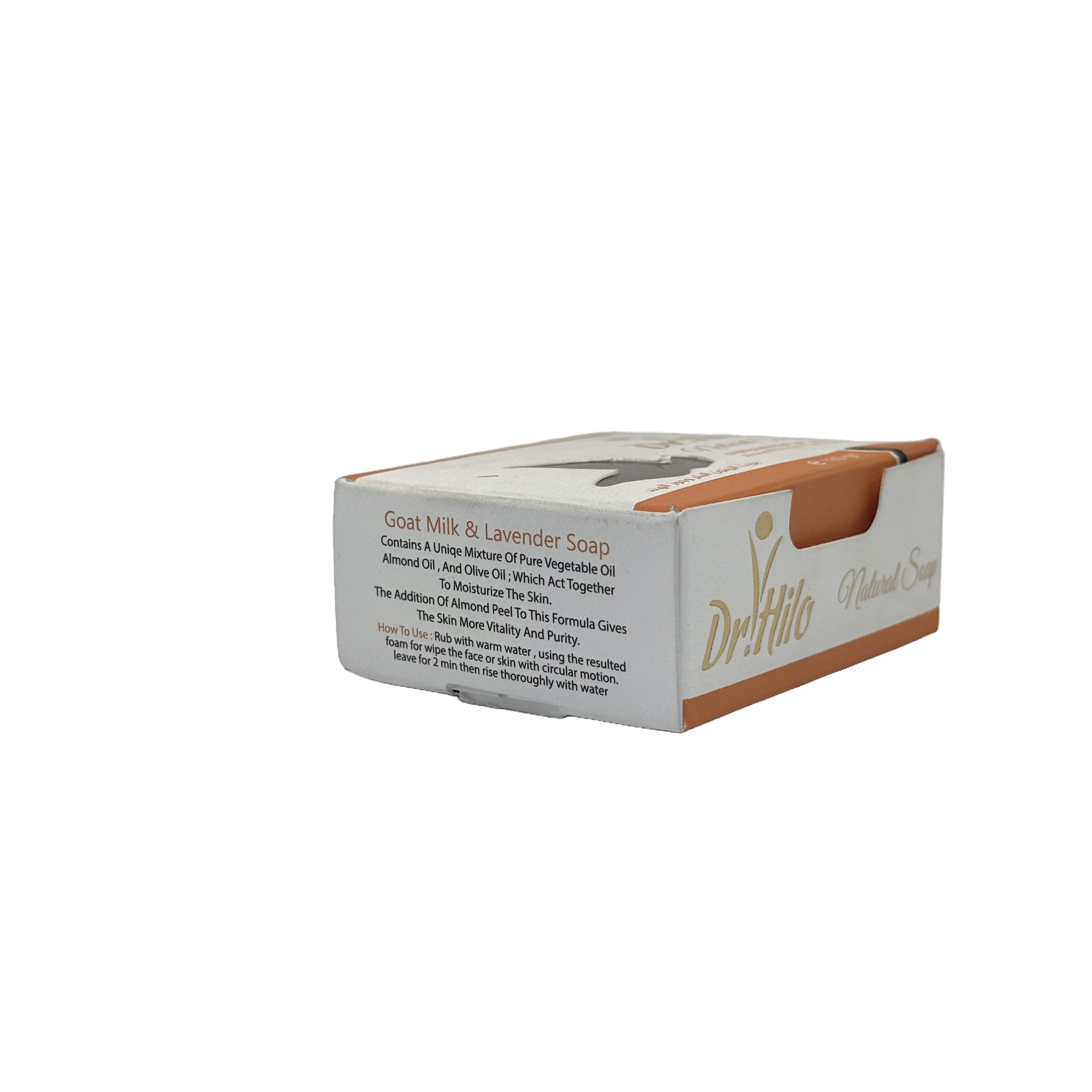 Dr Hilo Almond Soap for Sensitive and Dry Skin 100g - صابون دكتور هايلو باللوز للبشرة الحساسة والجافة 100 جم