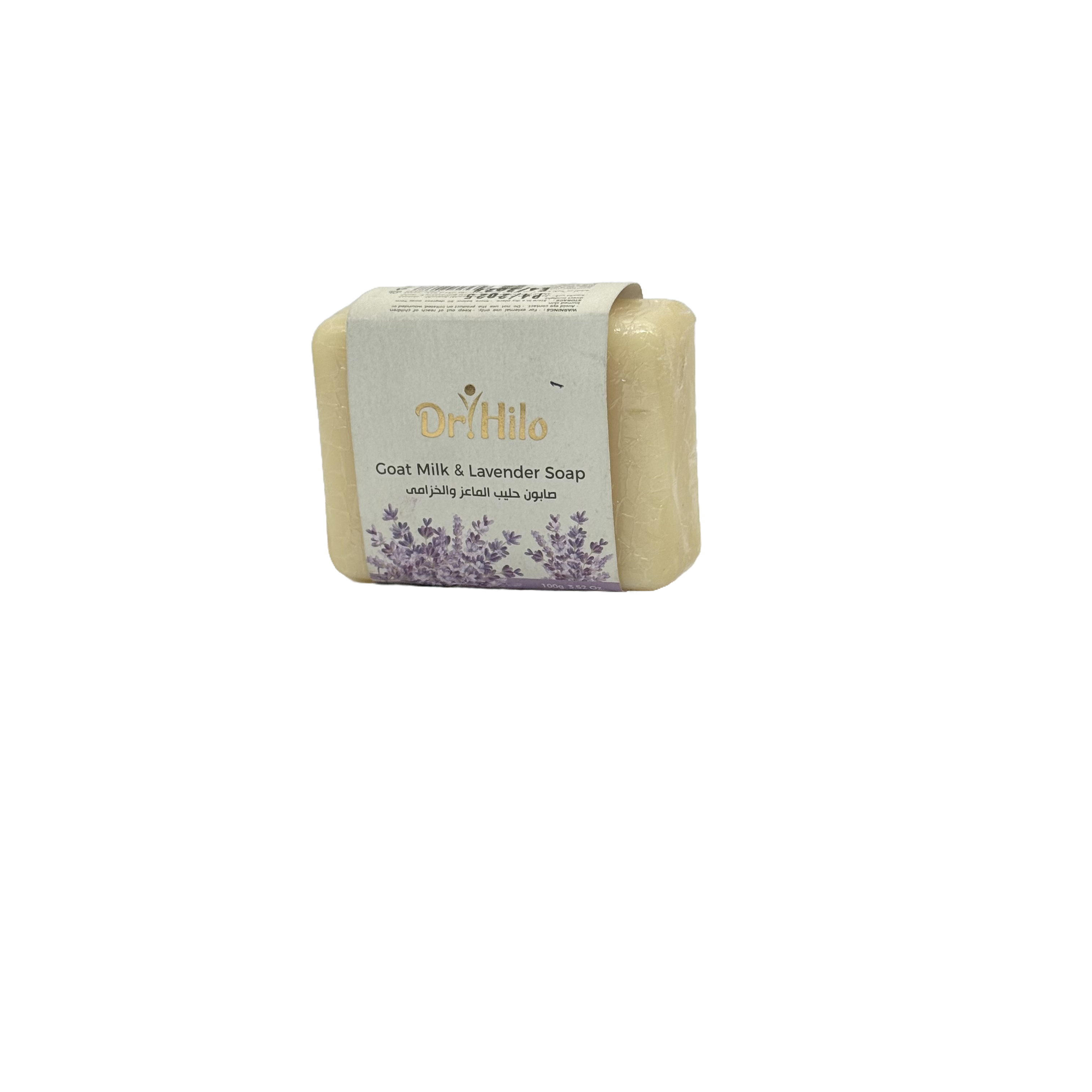 Dr Hilo Goat Milk and Lavender Soap 1 Piece - صابون دكتور هايلو بحليب الماعز واللافندر قطعة واحدة