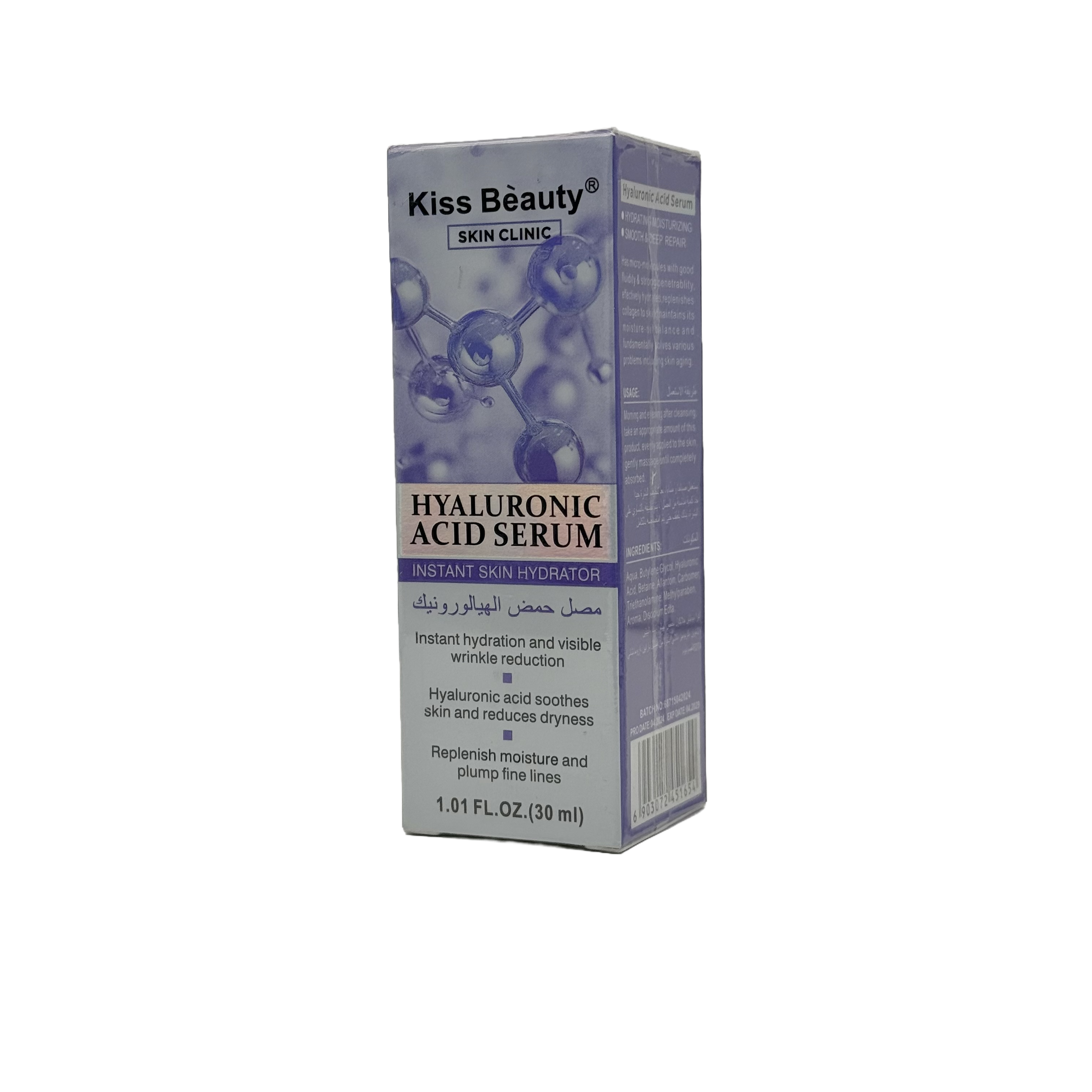 Kiss Beauty Hyaluronic Acid Serum 30ml - سيروم كيس بيوتي بحمض الهيالورونيك 30 مل