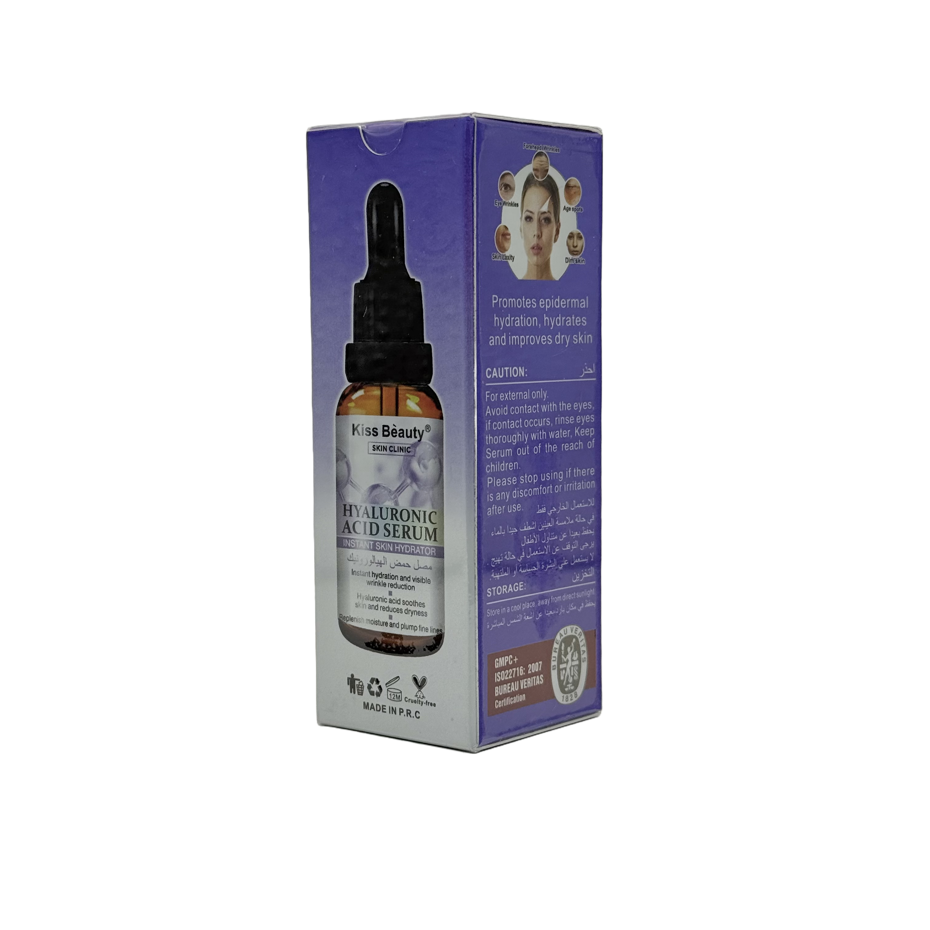Kiss Beauty Hyaluronic Acid Serum 30ml - سيروم كيس بيوتي بحمض الهيالورونيك 30 مل