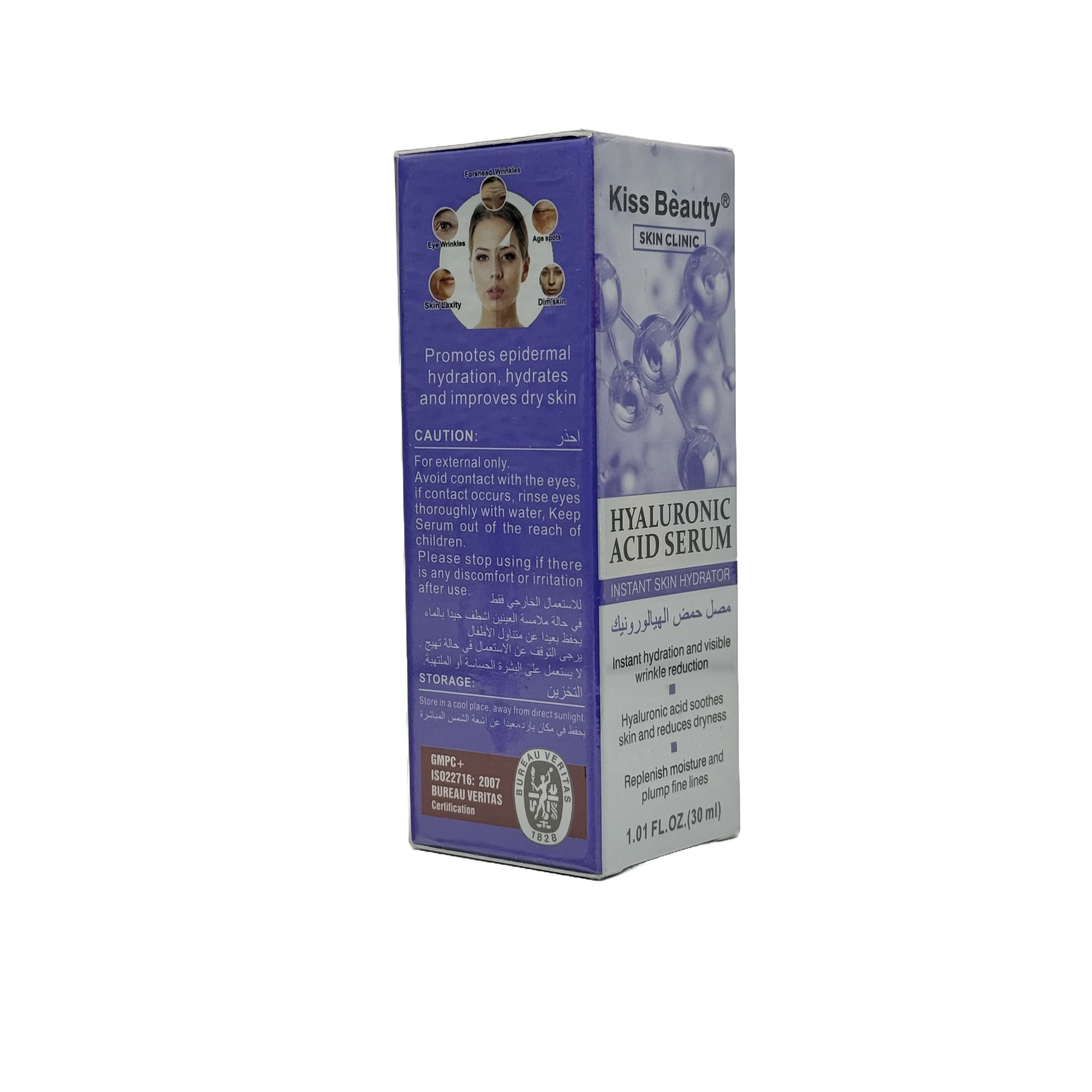 Kiss Beauty Hyaluronic Acid Serum 30ml - سيروم كيس بيوتي بحمض الهيالورونيك 30 مل