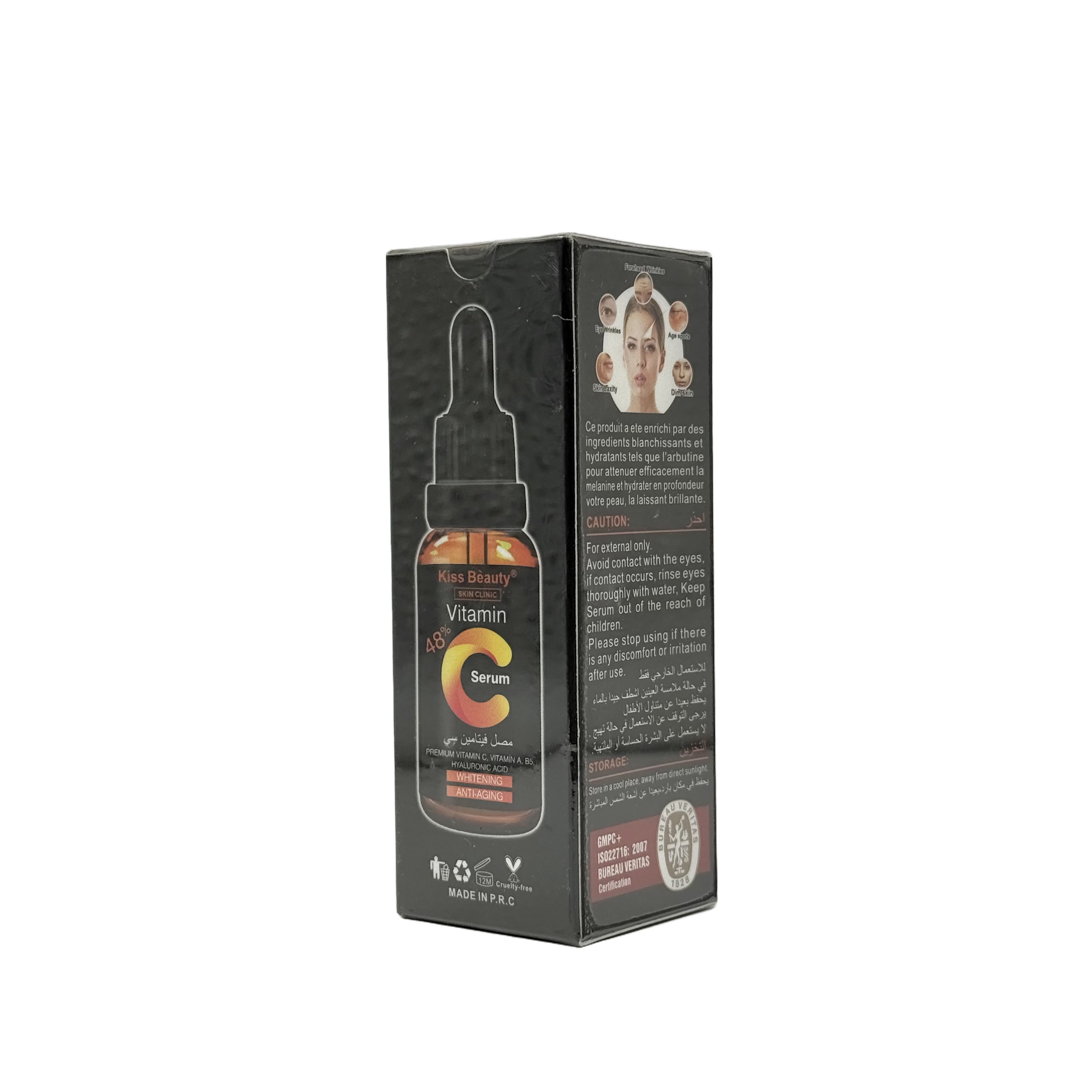 Kiss Beauty Vitamin C Serum 30ml - سيروم كيس بيوتي فيتامين سي 30 مل
