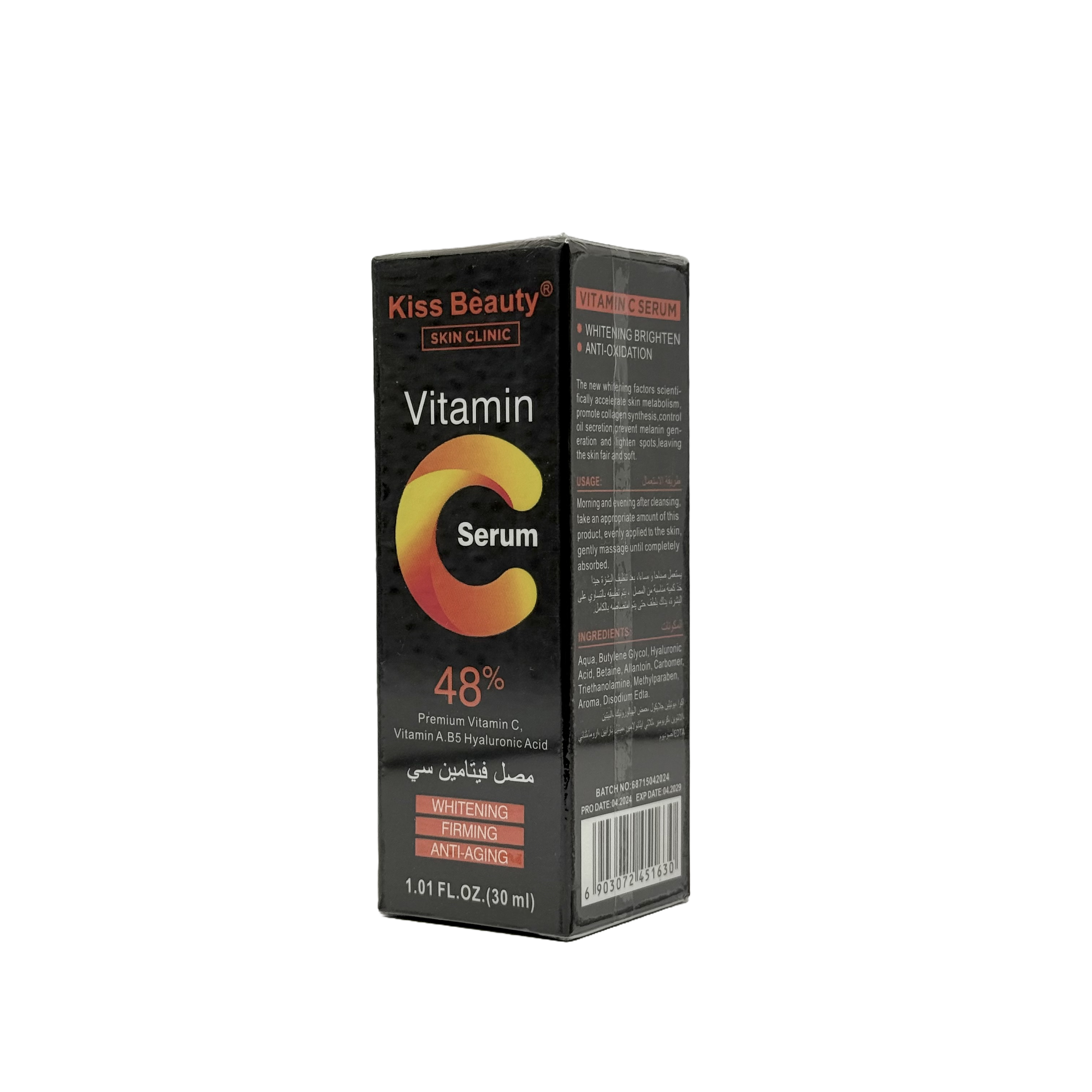 Kiss Beauty Vitamin C Serum 30ml - سيروم كيس بيوتي فيتامين سي 30 مل