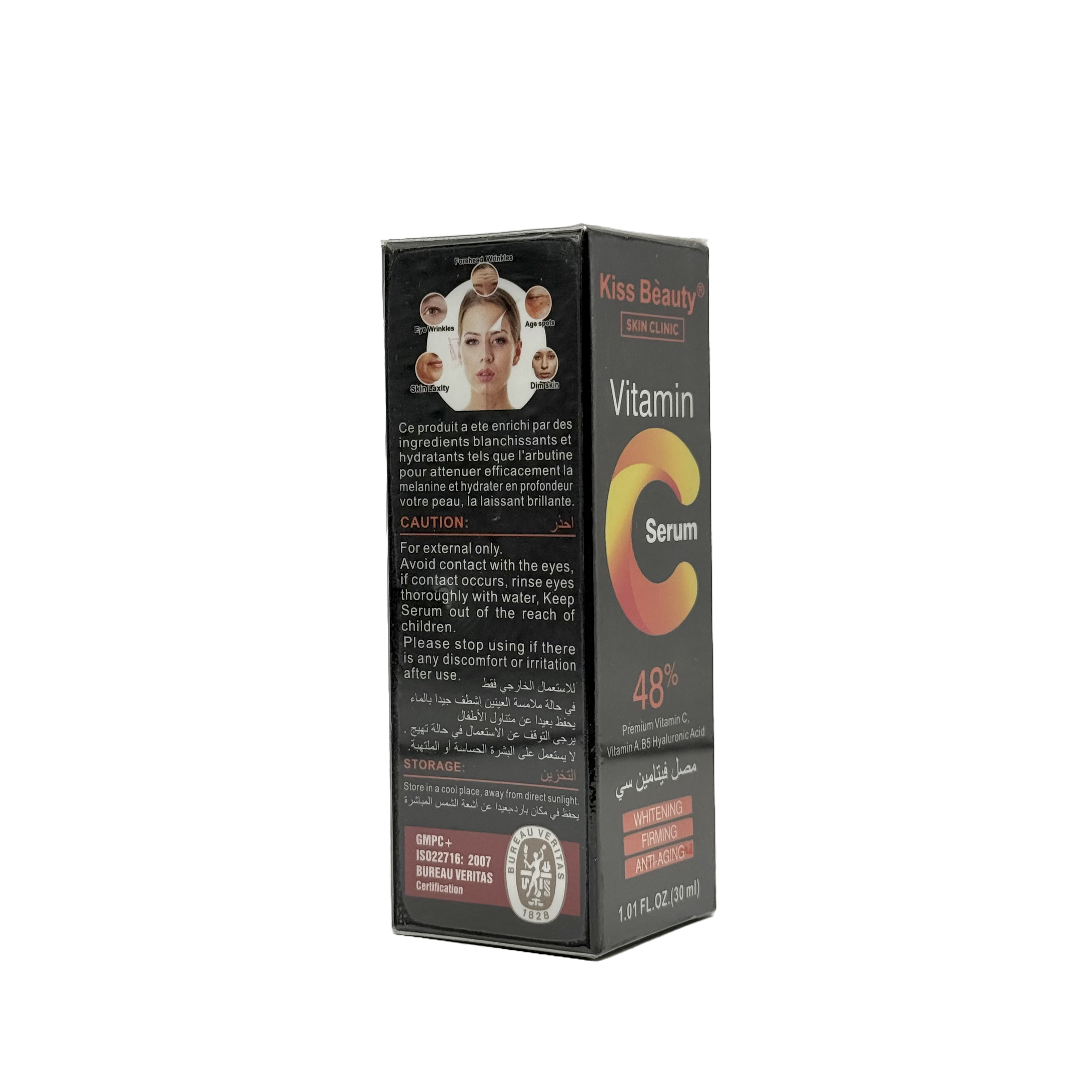 Kiss Beauty Vitamin C Serum 30ml - سيروم كيس بيوتي فيتامين سي 30 مل