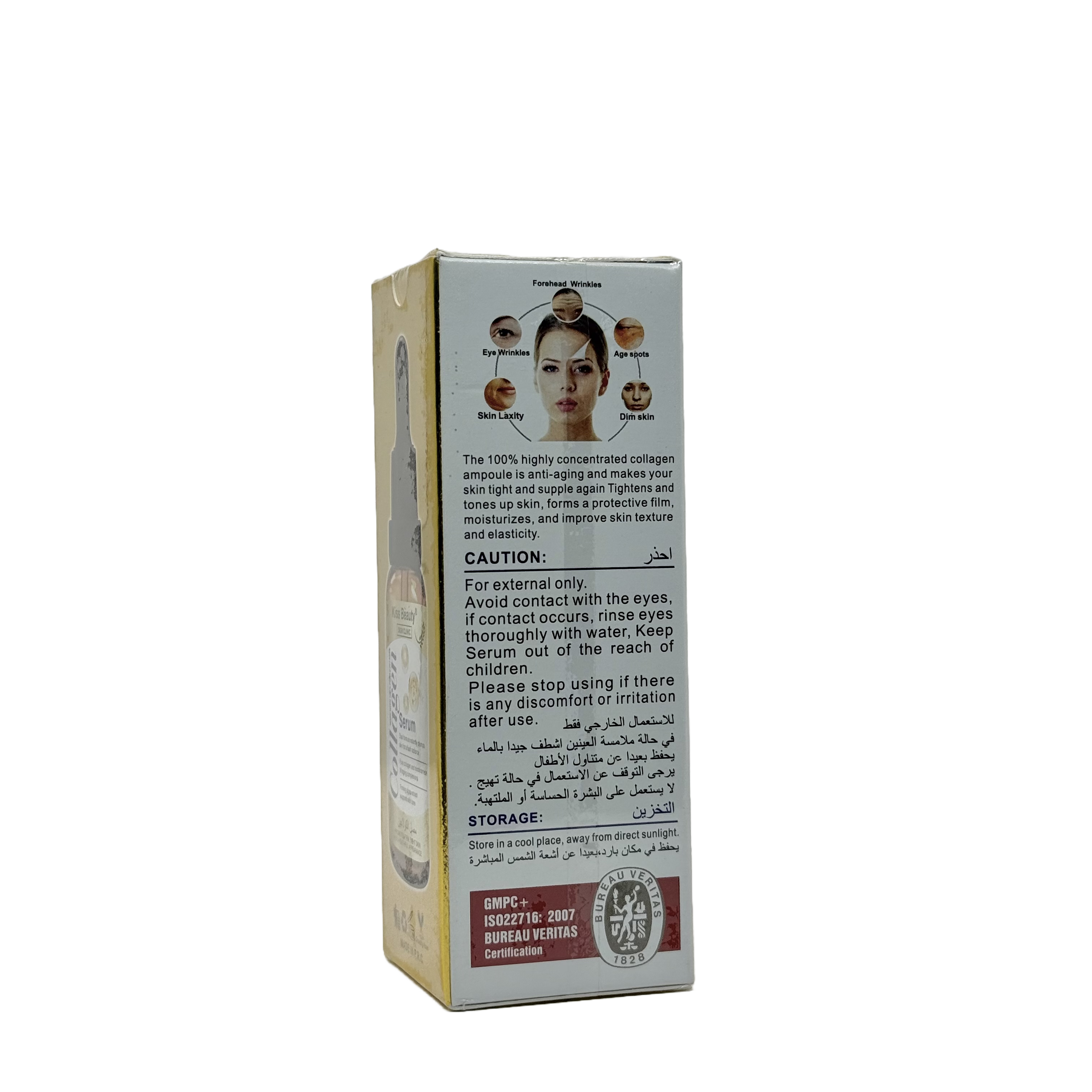 Kiss Beauty Collagen Serum 30ml - سيروم كيس بيوتي كولاجين 30 مل