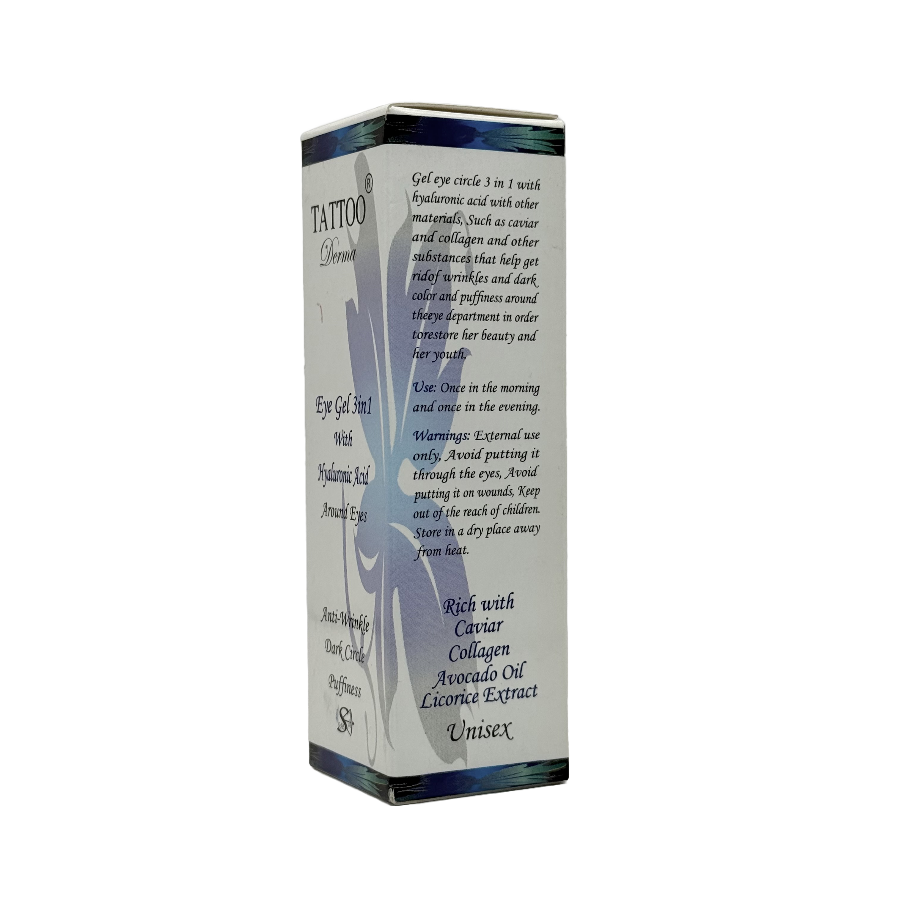 Tattoo Eye Gel 3 in 1 20ml - جل تاتو للعين 3 في 1 20 مل