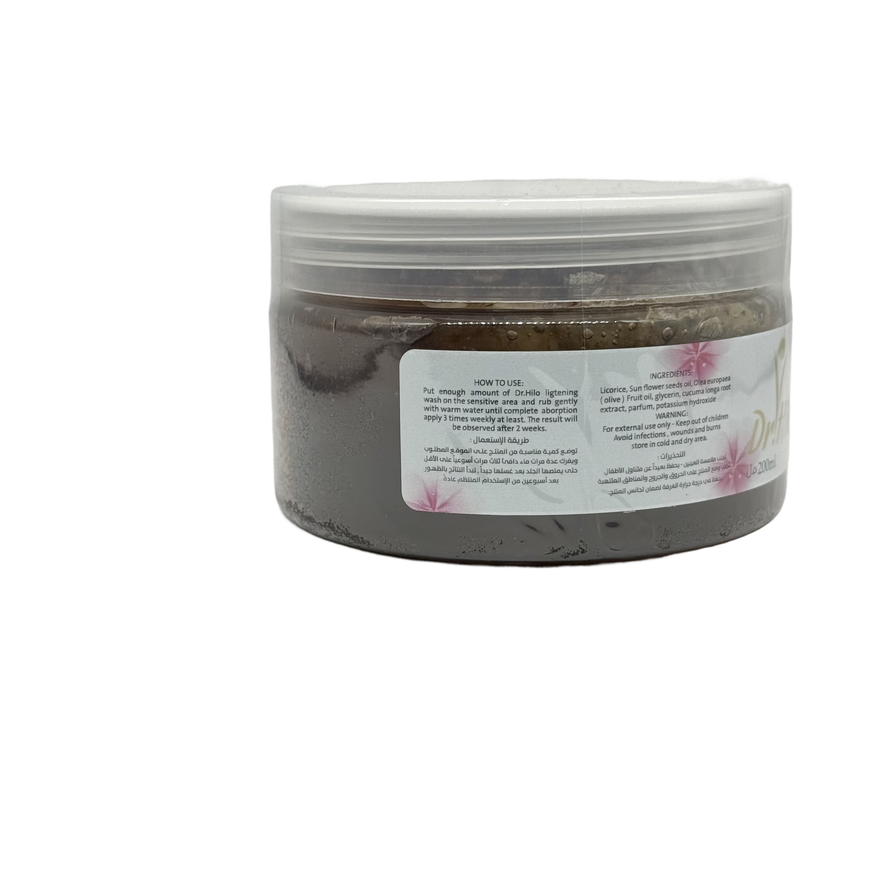 Dr Hilo Lightening Soap Wash for Intimate and Sensitive Area 200ml - غسول دكتور هايلو لتفتيح المناطق الحساسة 200 مل