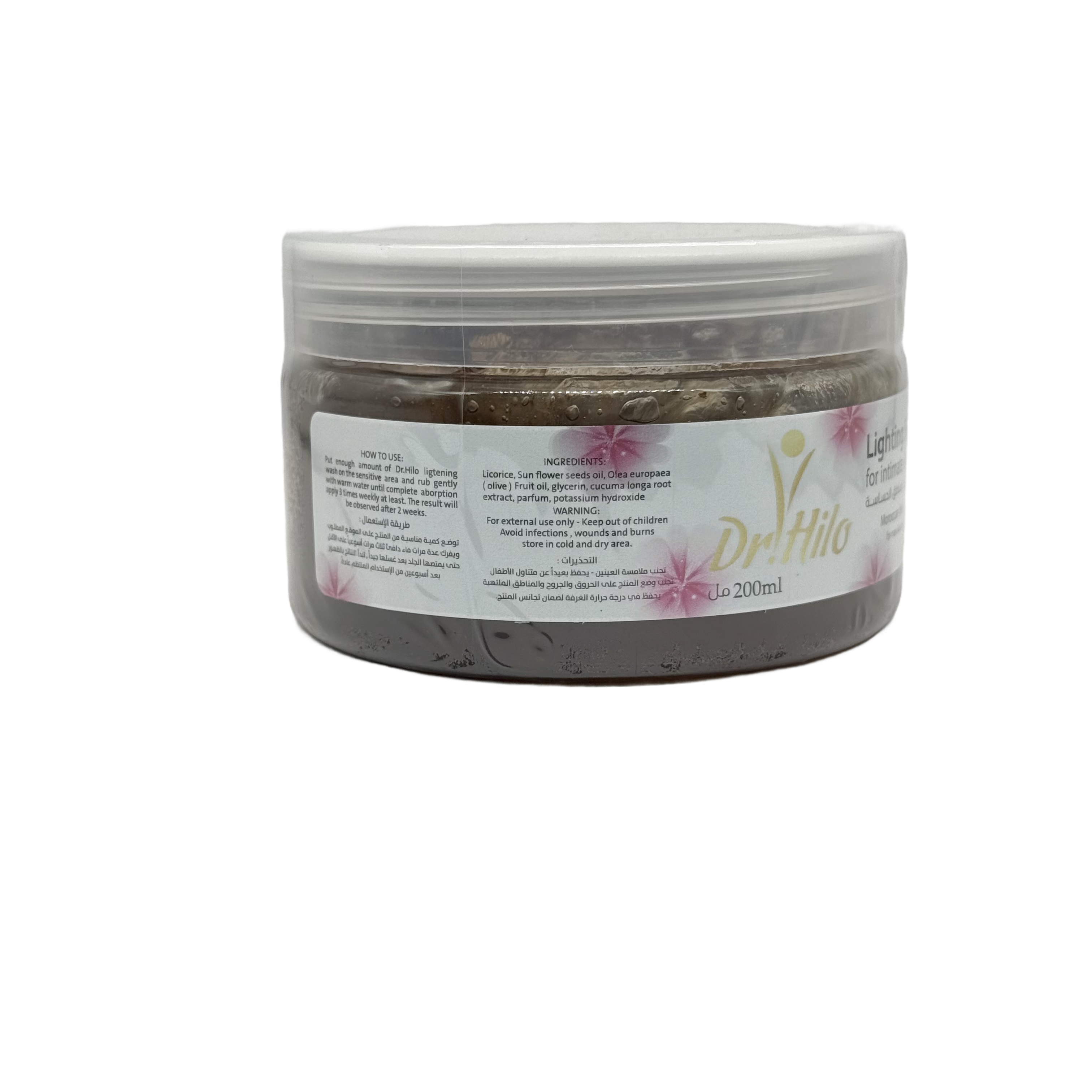 Dr Hilo Lightening Soap Wash for Intimate and Sensitive Area 200ml - غسول دكتور هايلو لتفتيح المناطق الحساسة 200 مل