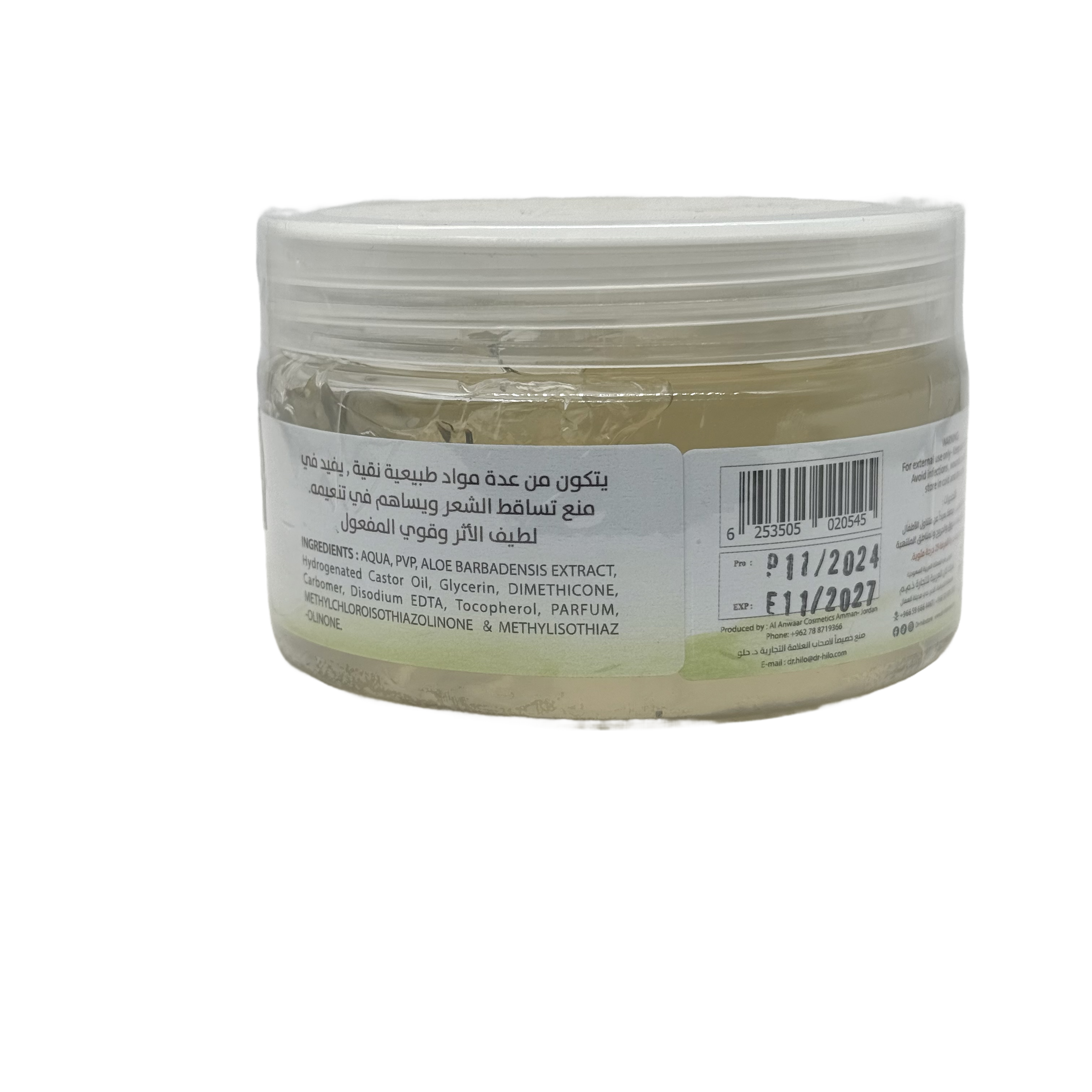 Dr Hilo Aloe Vera Hair Gel 200ml - جل دكتور هايلو بالألوفيرا للشعر 200 مل