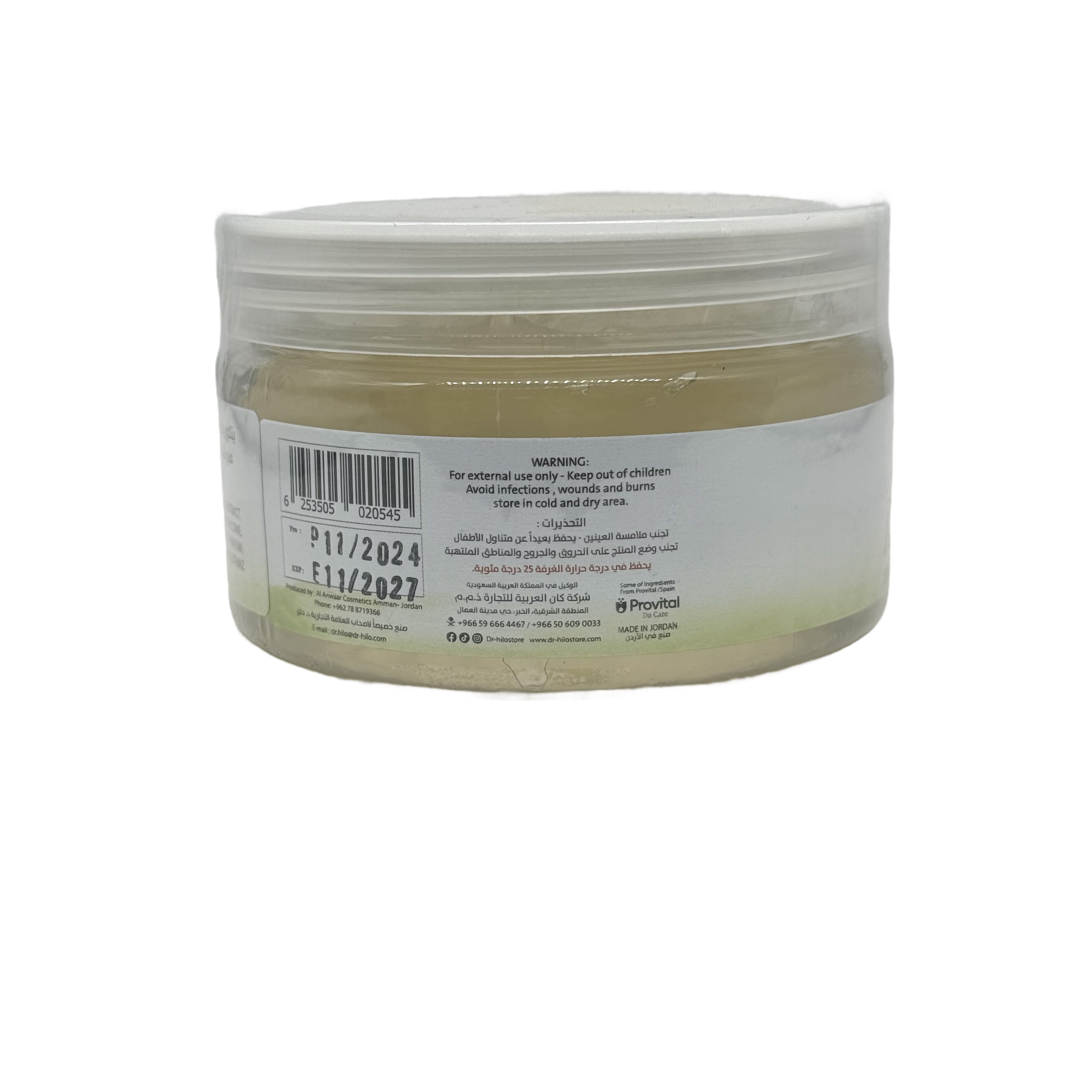 Dr Hilo Aloe Vera Hair Gel 200ml - جل دكتور هايلو بالألوفيرا للشعر 200 مل