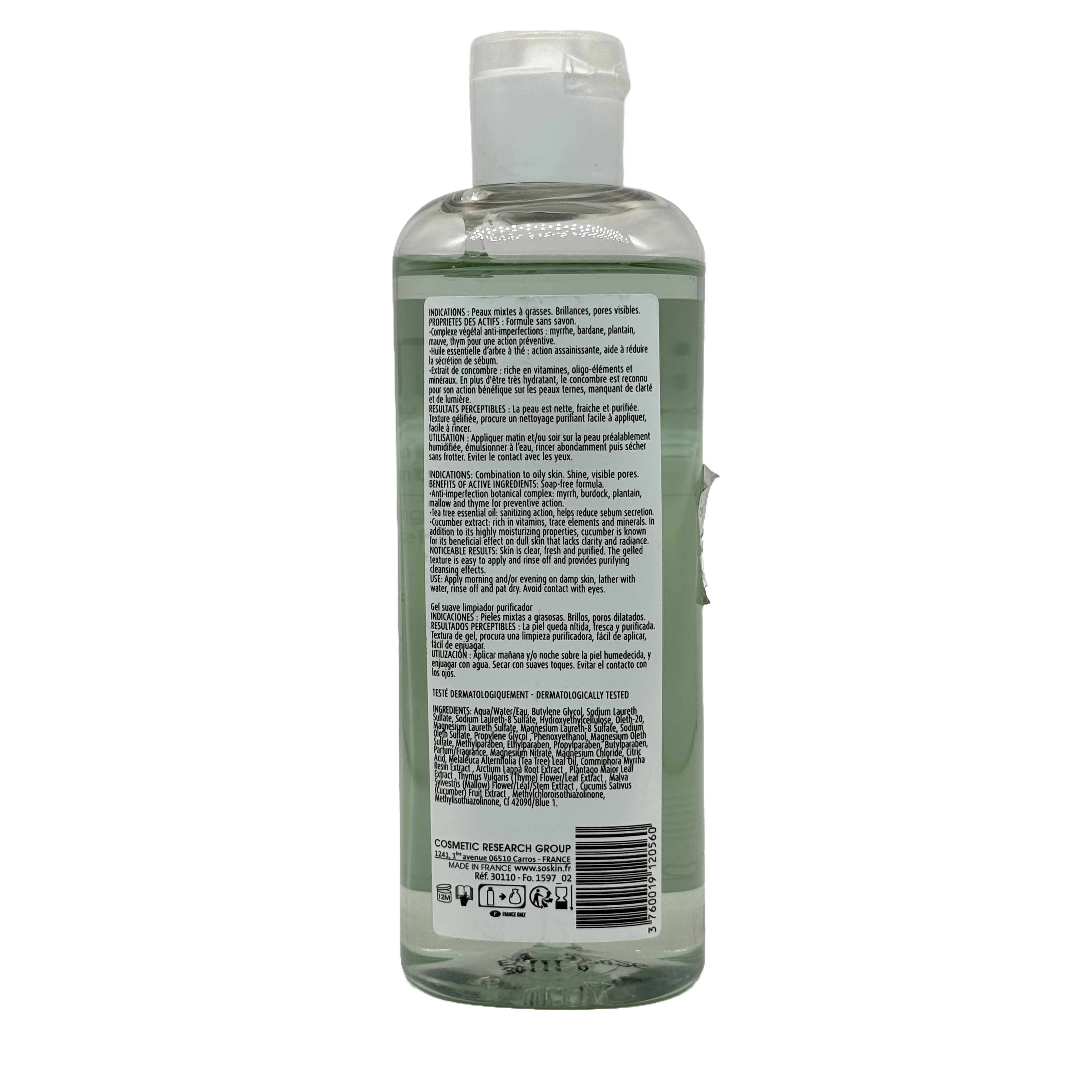 Soskin Gel Doux Nettoyant Purifiant 250ml - جل سوسكين اللطيف المنظف والمنقي 250 مل