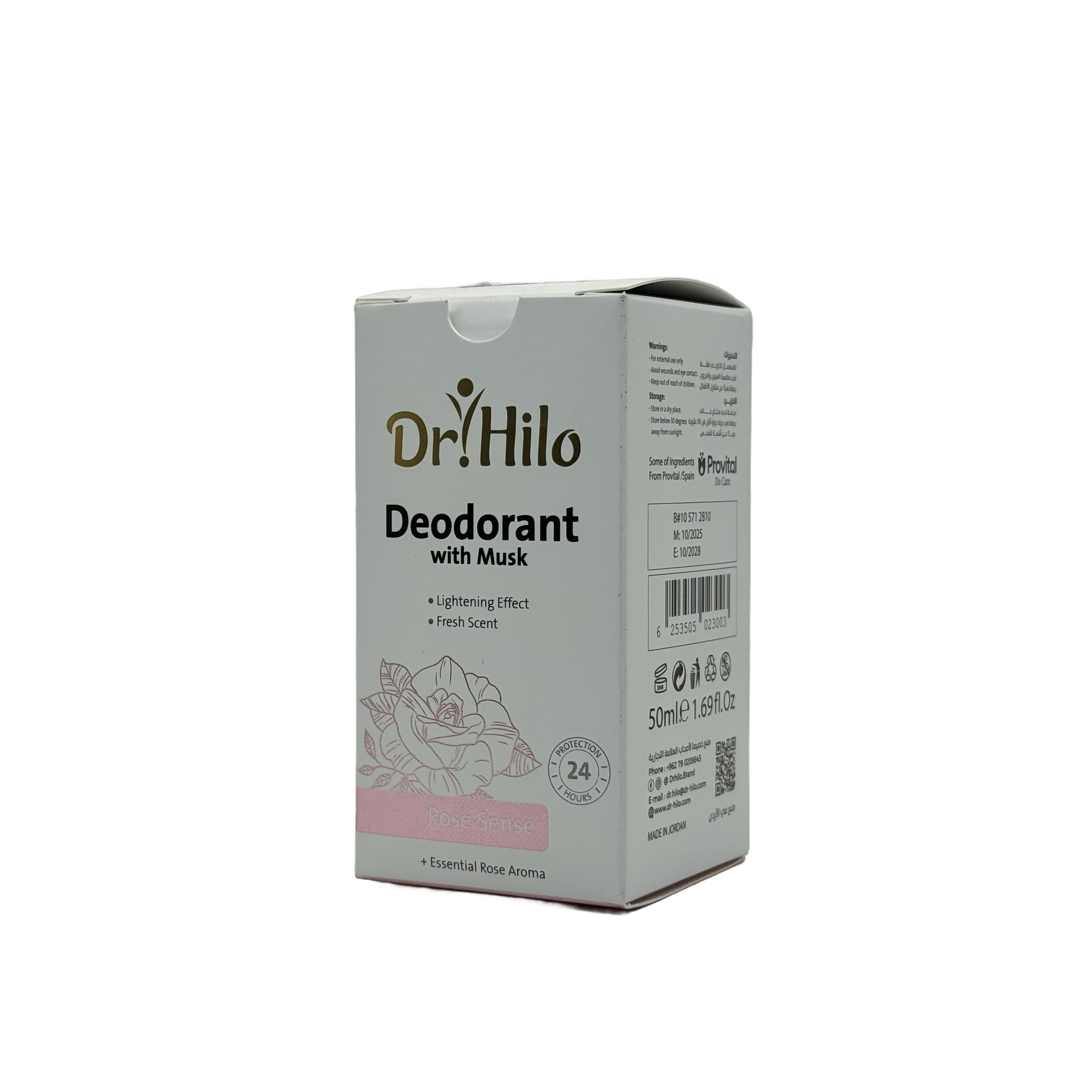 Dr Hilo Deodorant With Musk 50ml - مزيل عرق دكتور هايلو بالمسك 50 مل