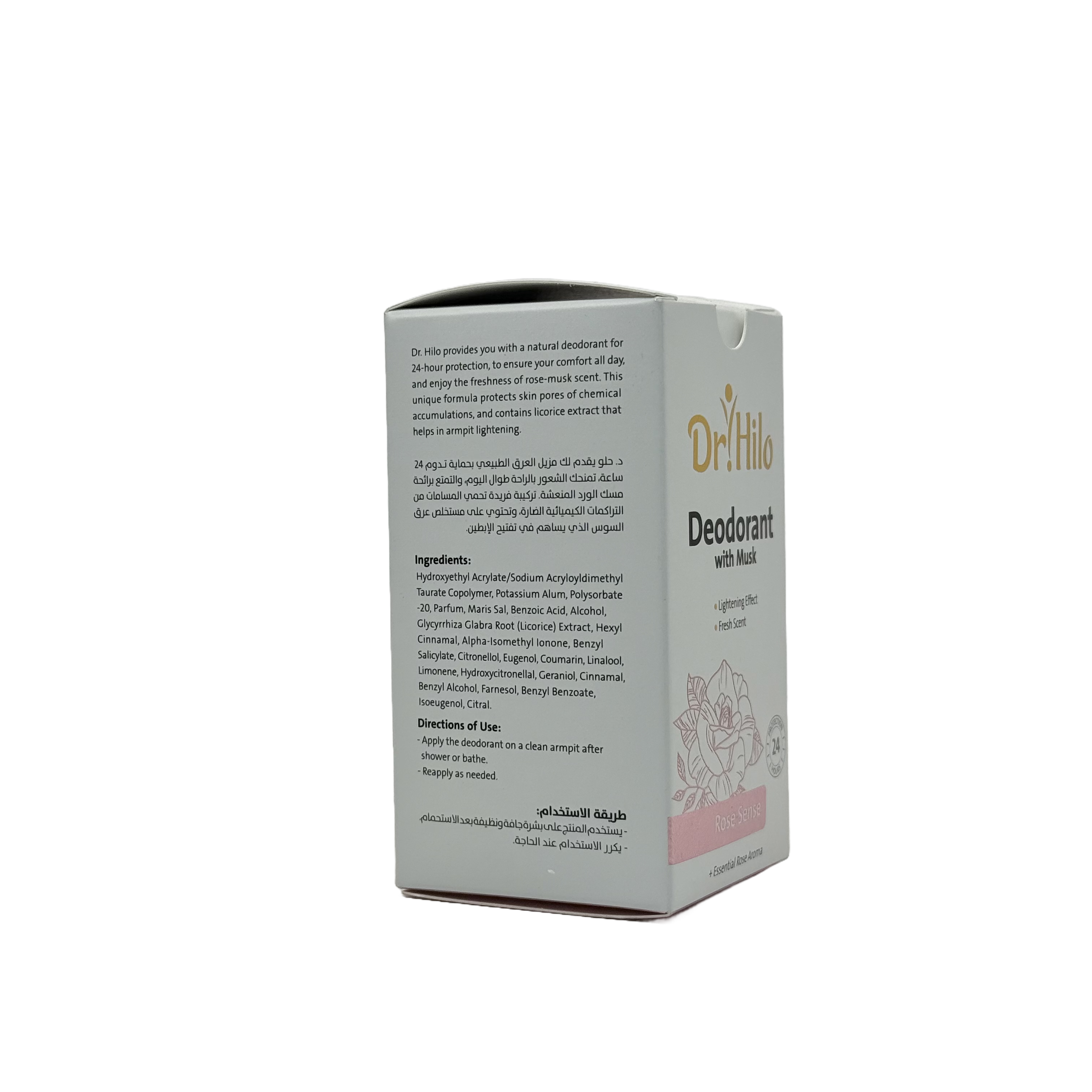 Dr Hilo Deodorant With Musk 50ml - مزيل عرق دكتور هايلو بالمسك 50 مل