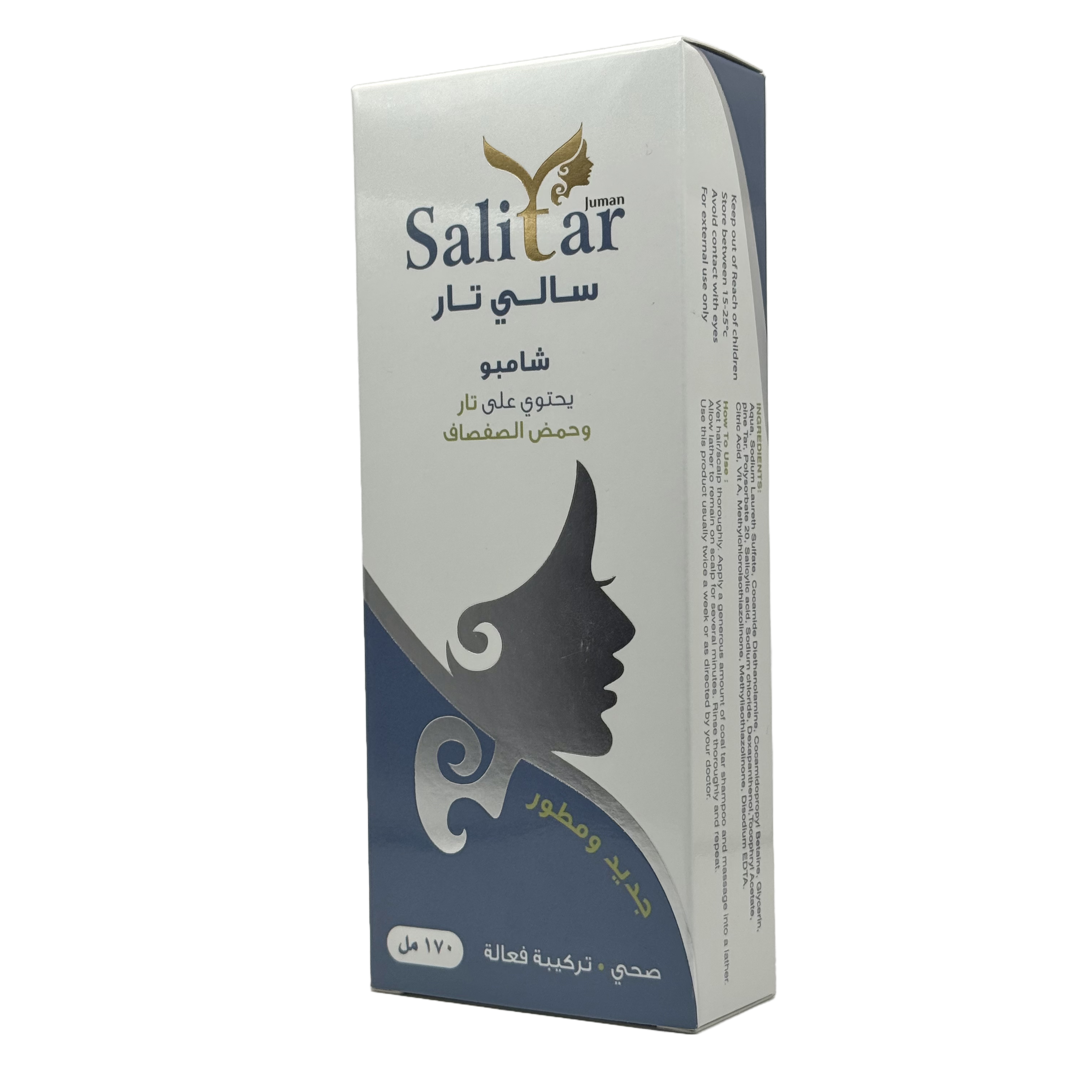 Salitar Shampoo 170ml - شامبو ساليتار 170 مل