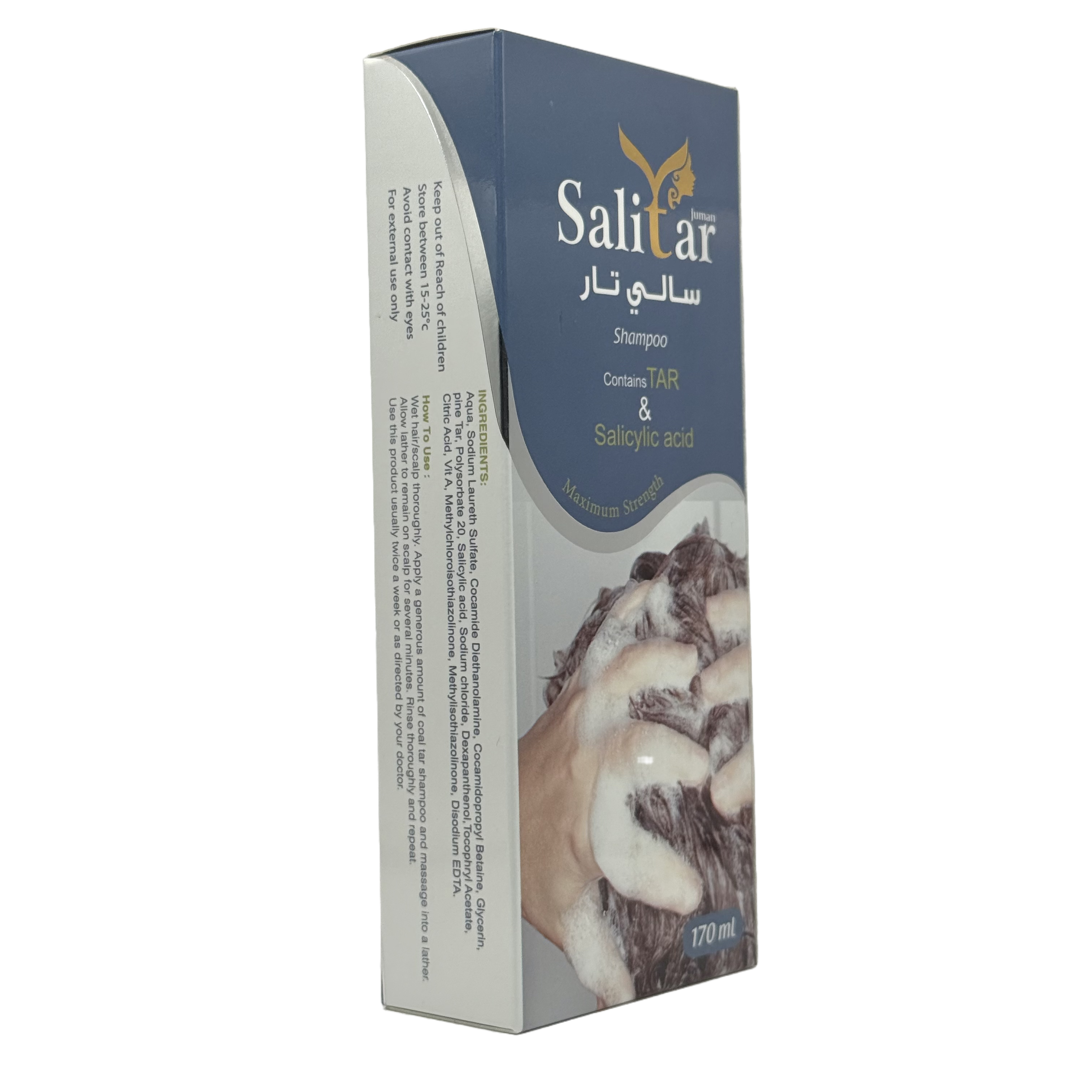 Salitar Shampoo 170ml - شامبو ساليتار 170 مل