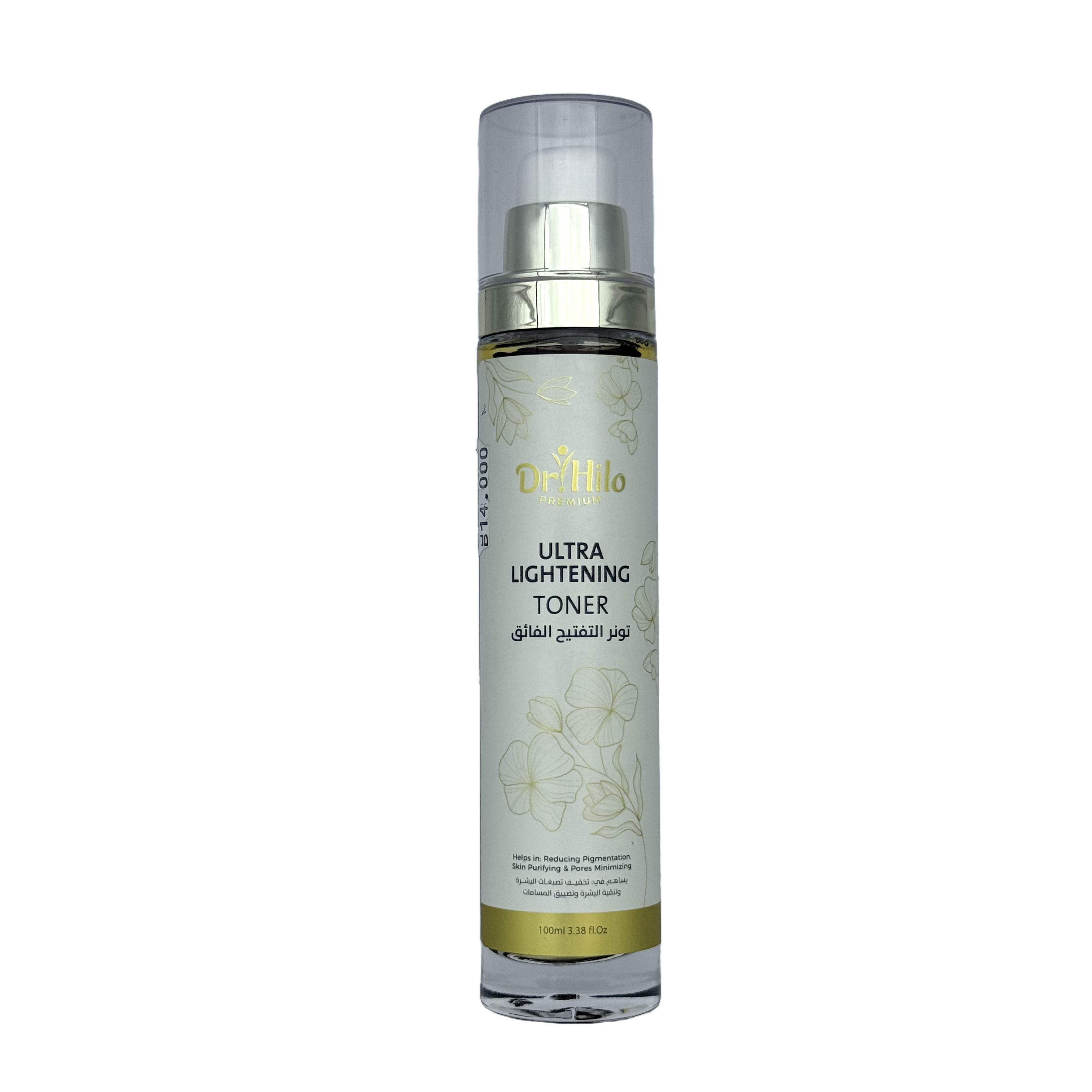 Dr Hilo Ultra Lightening Toner With Rose Water 100ml - تونر دكتور هايلو فائق التفتيح بماء الورد 100 مل