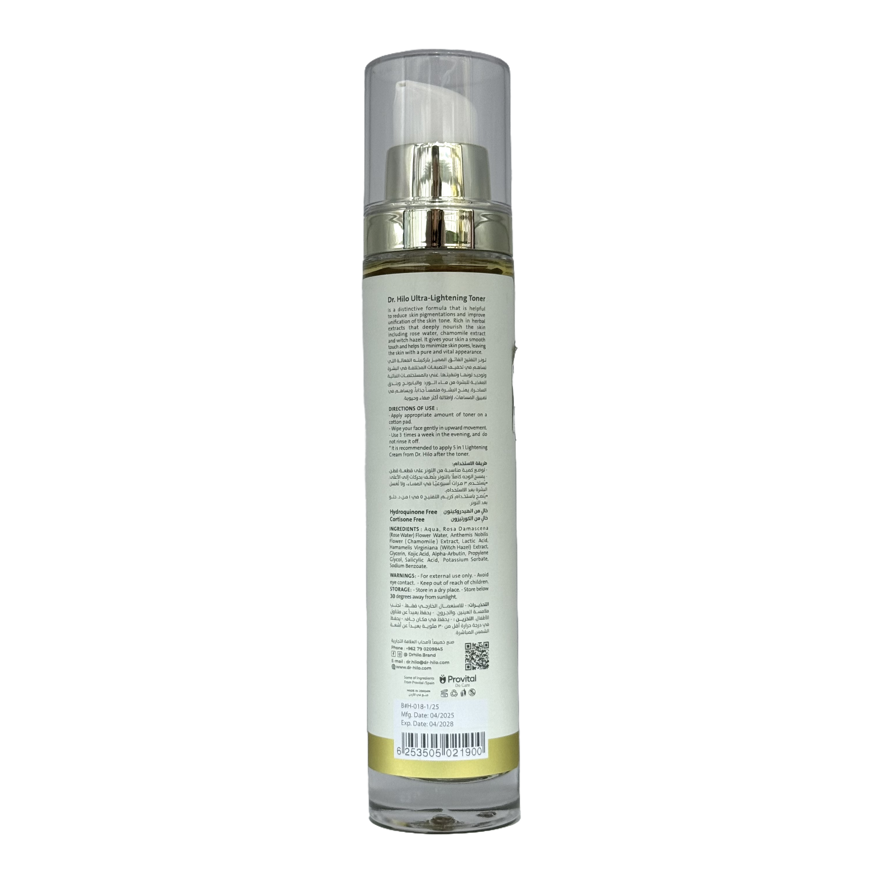 Dr Hilo Ultra Lightening Toner With Rose Water 100ml - تونر دكتور هايلو فائق التفتيح بماء الورد 100 مل