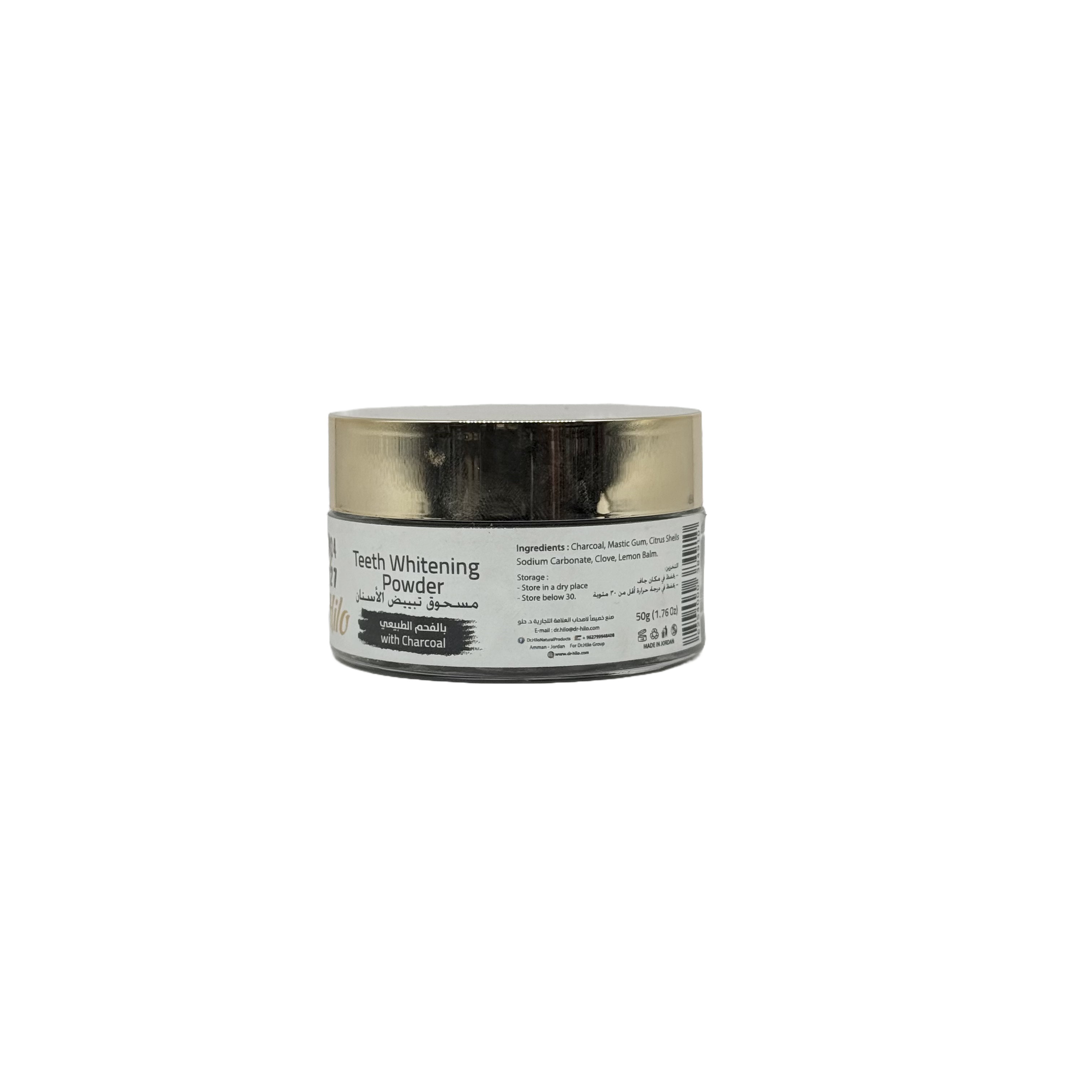 Dr Hilo Teeth Whitening Powder 50gm - بودرة دكتور هايلو لتبييض الأسنان 50 جم