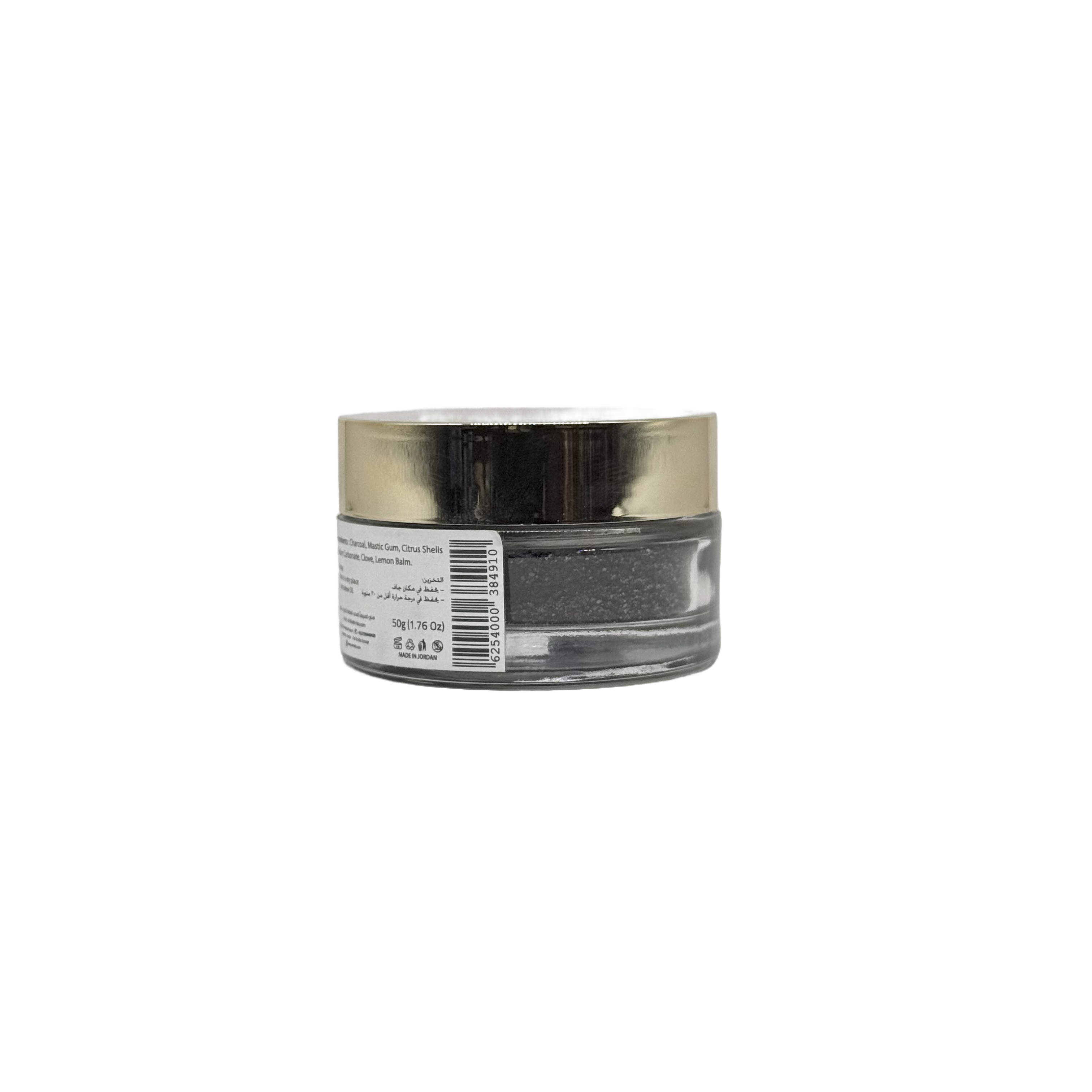 Dr Hilo Teeth Whitening Powder 50gm - بودرة دكتور هايلو لتبييض الأسنان 50 جم