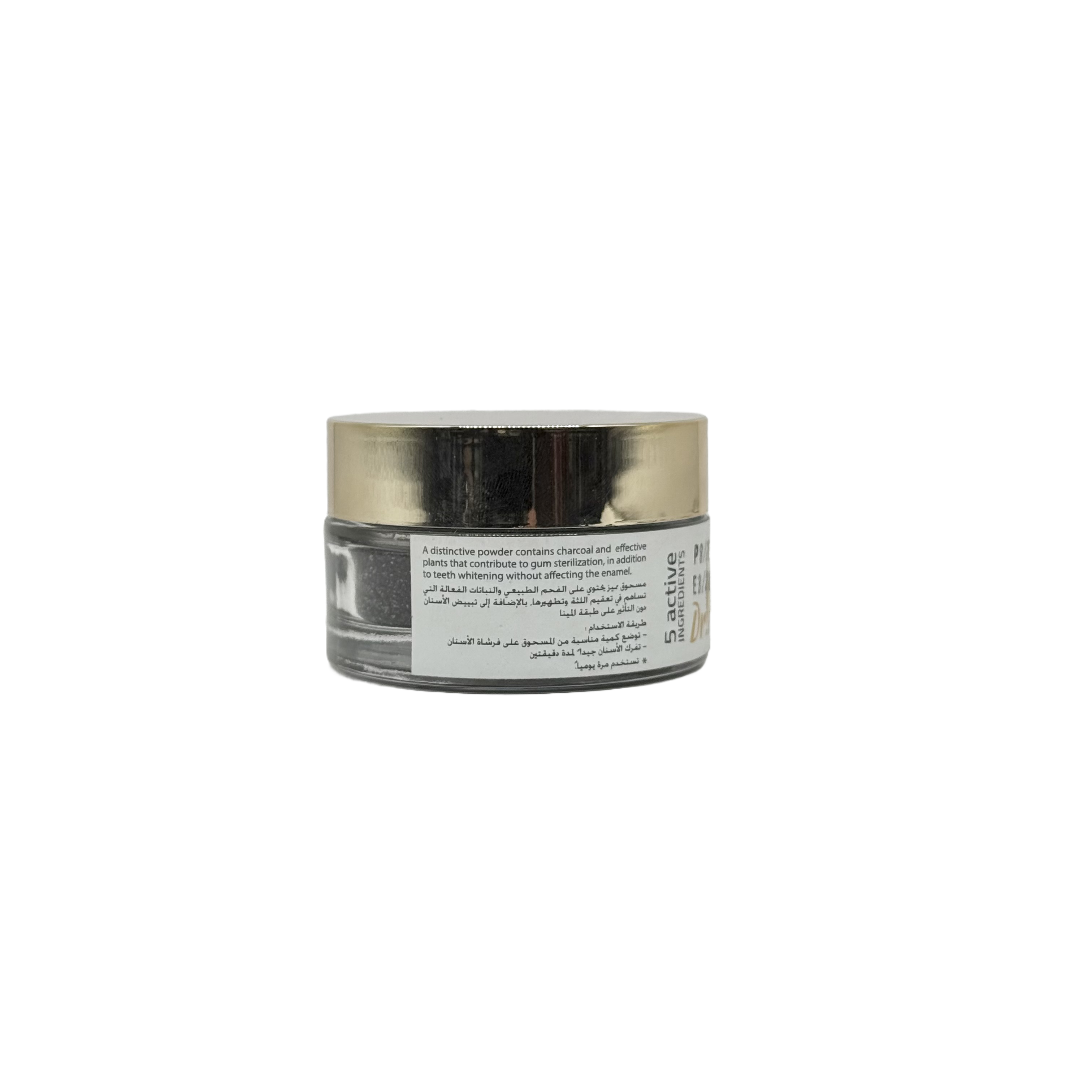 Dr Hilo Teeth Whitening Powder 50gm - بودرة دكتور هايلو لتبييض الأسنان 50 جم