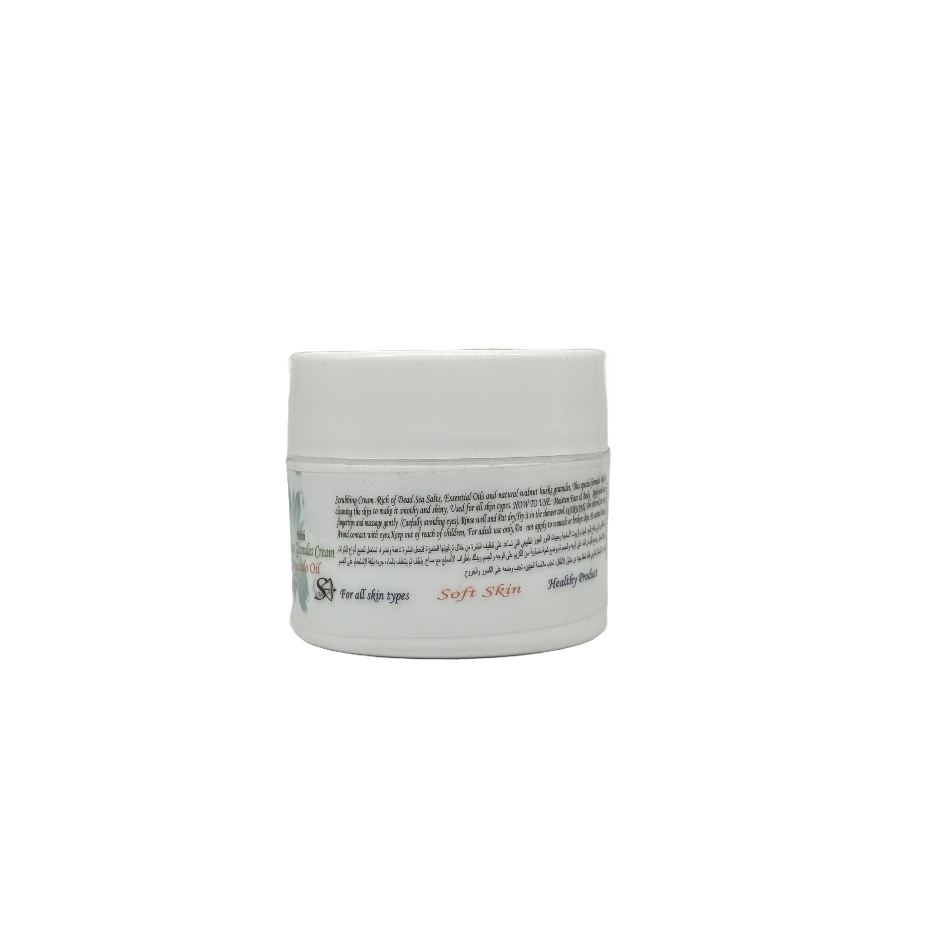 Tattoo Skin Care Facial Scrub 50ml - كريم تاتو للعناية بالبشرة مقشر للوجه 50 مل