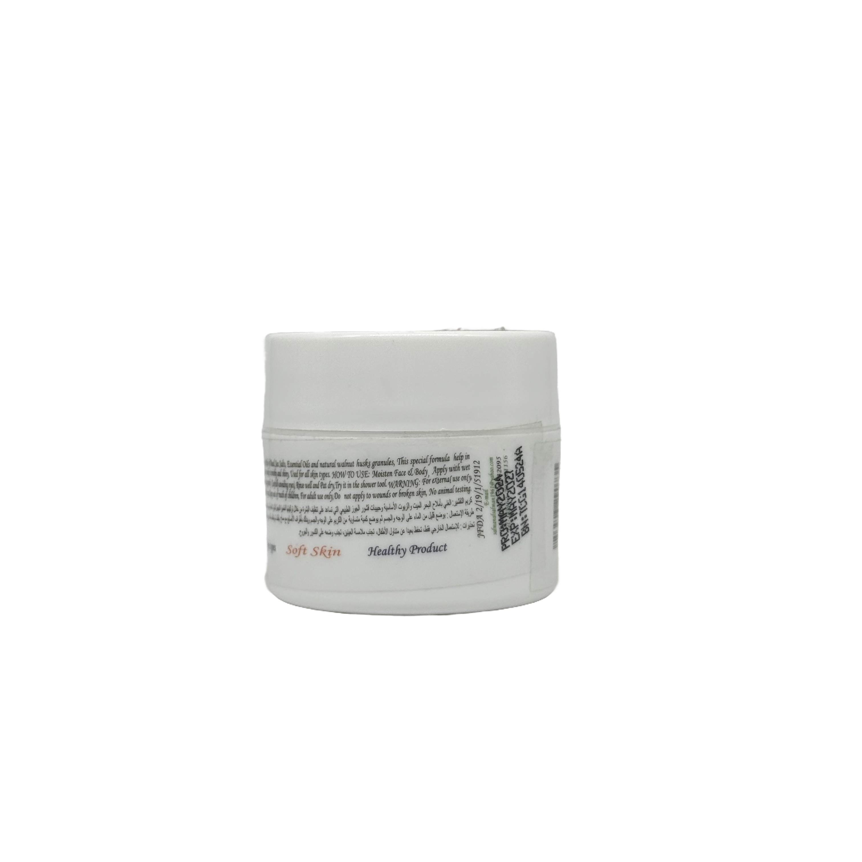 Tattoo Skin Care Facial Scrub 50ml - كريم تاتو للعناية بالبشرة مقشر للوجه 50 مل