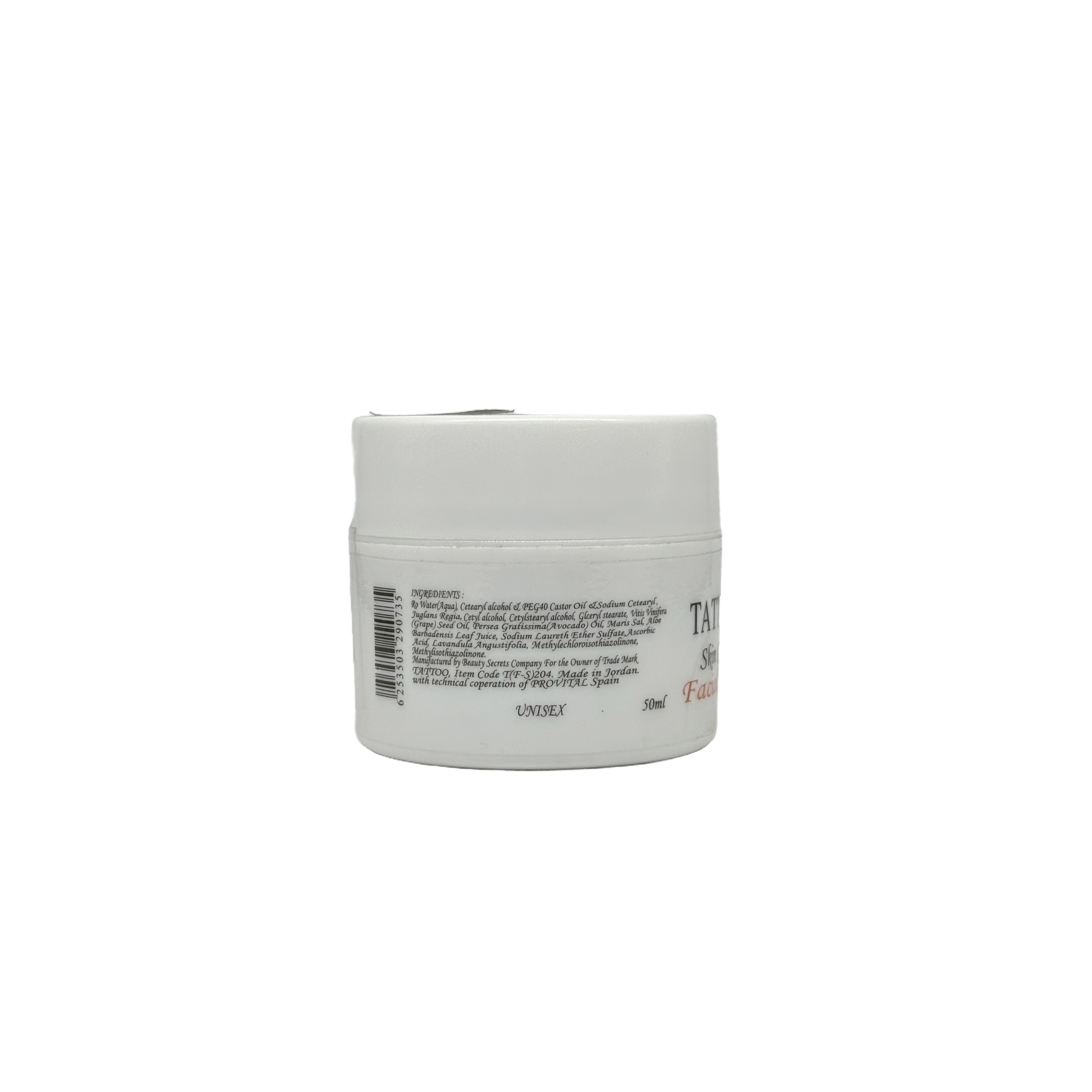 Tattoo Skin Care Facial Scrub 50ml - كريم تاتو للعناية بالبشرة مقشر للوجه 50 مل