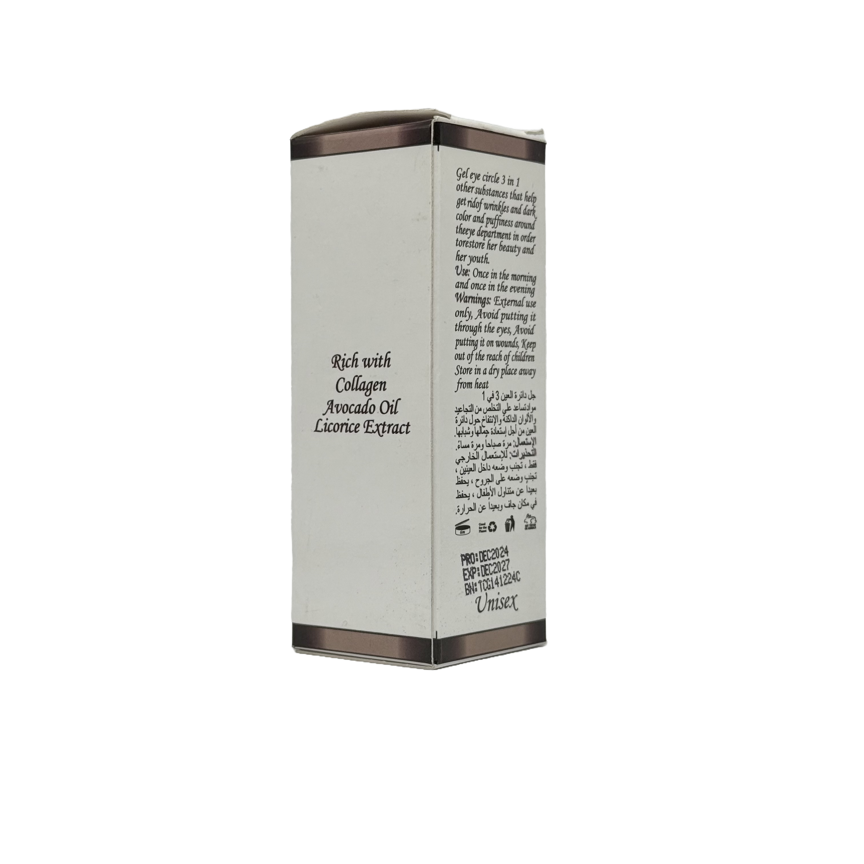 Tattoo Skin Care Eye Gel 3 in 1 Anti Wrinkle 20ml - جل تاتو للعناية بالعين 3 في 1 مضاد للتجاعيد 20 مل