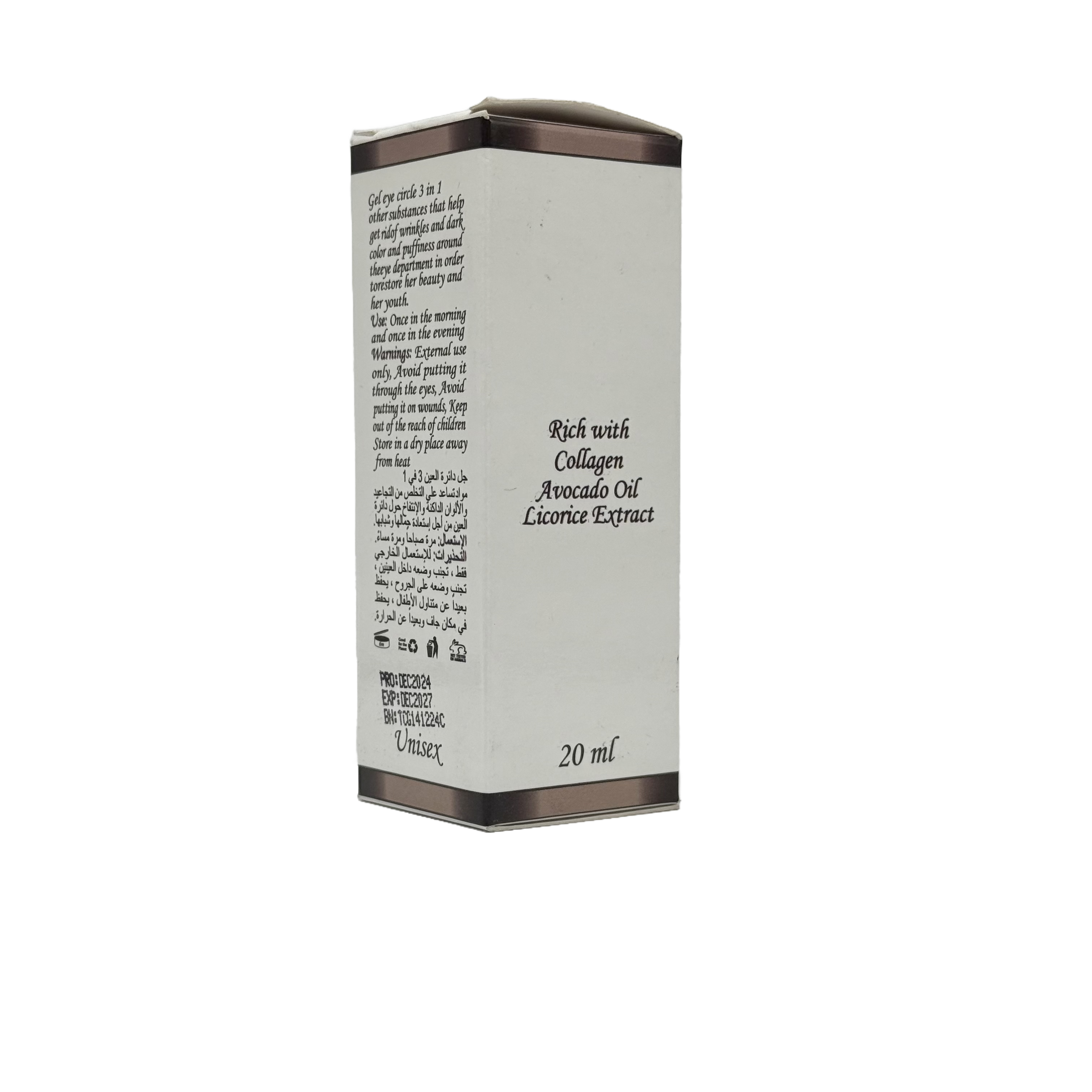 Tattoo Skin Care Eye Gel 3 in 1 Anti Wrinkle 20ml - جل تاتو للعناية بالعين 3 في 1 مضاد للتجاعيد 20 مل