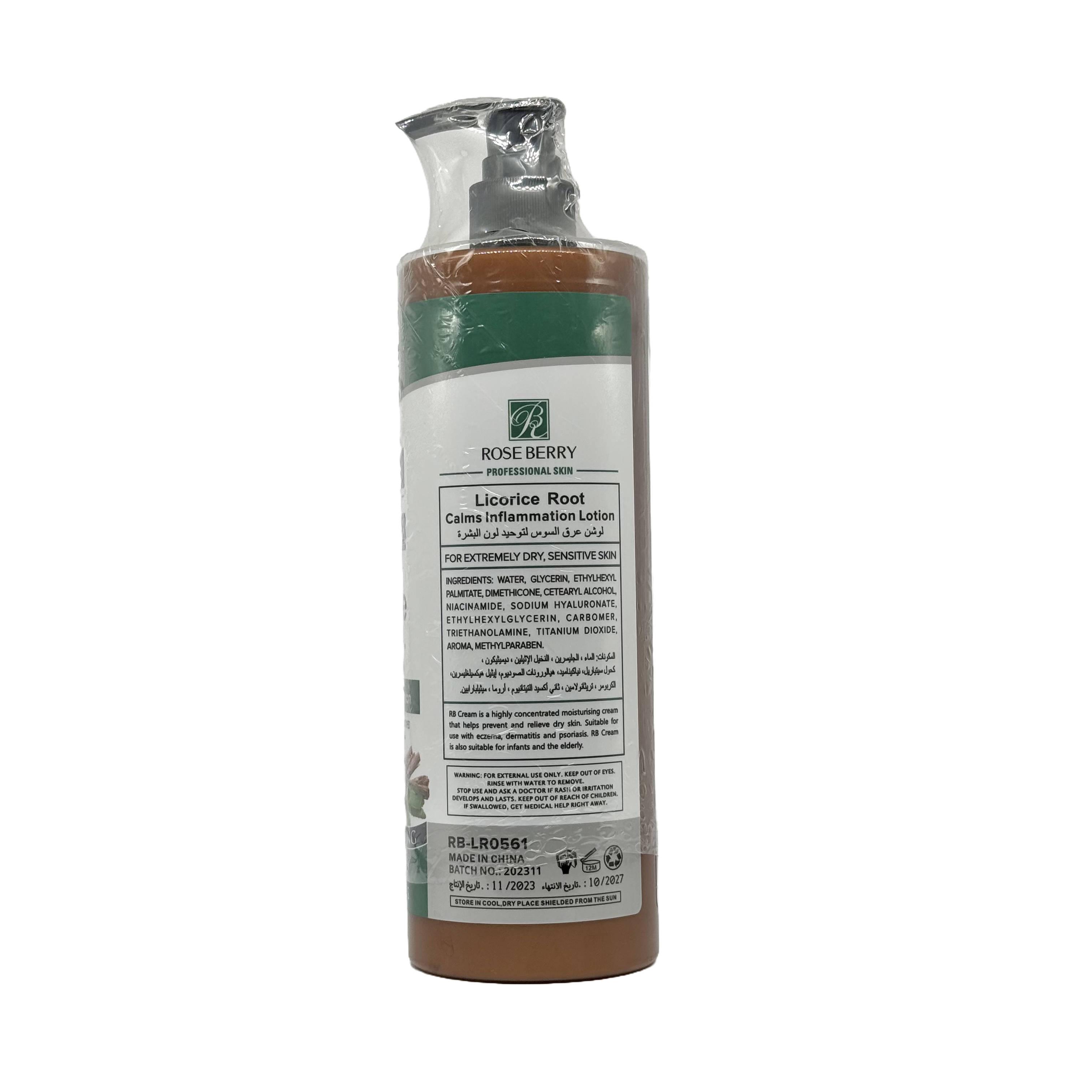 ROSE BERRY Fluid Extract Licorice Root Cream Body Lotion 500g - لوشن روز بيري بخلاصة جذور العرقسوس لتفتيح الجسم 500 جم