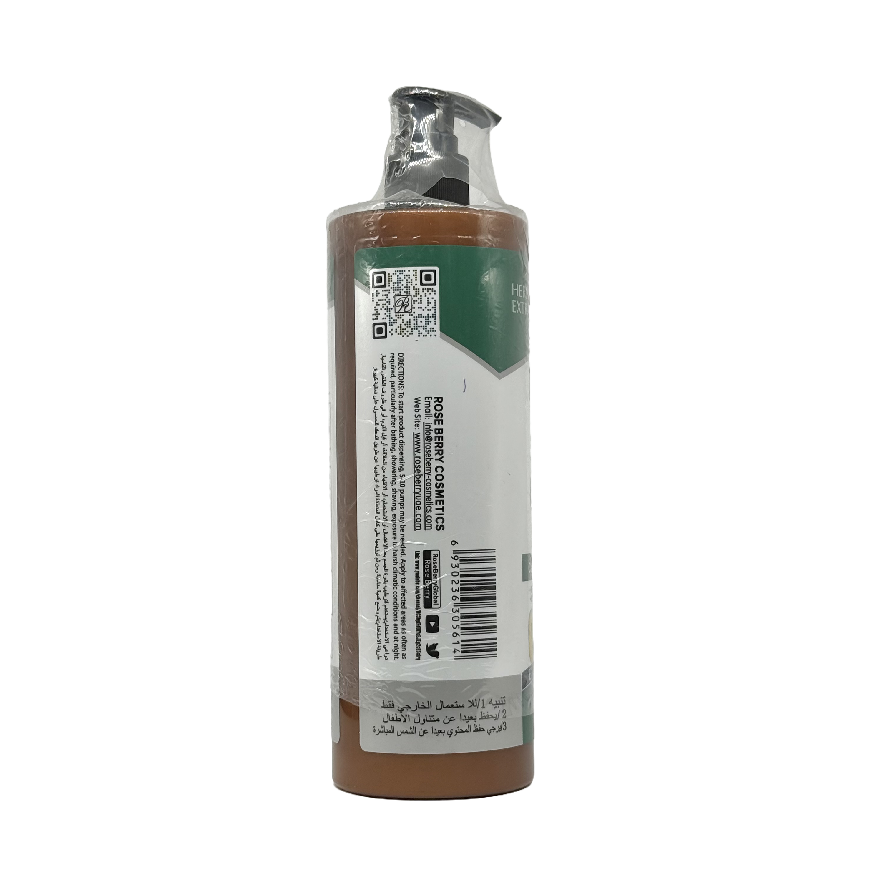 ROSE BERRY Fluid Extract Licorice Root Cream Body Lotion 500g - لوشن روز بيري بخلاصة جذور العرقسوس لتفتيح الجسم 500 جم
