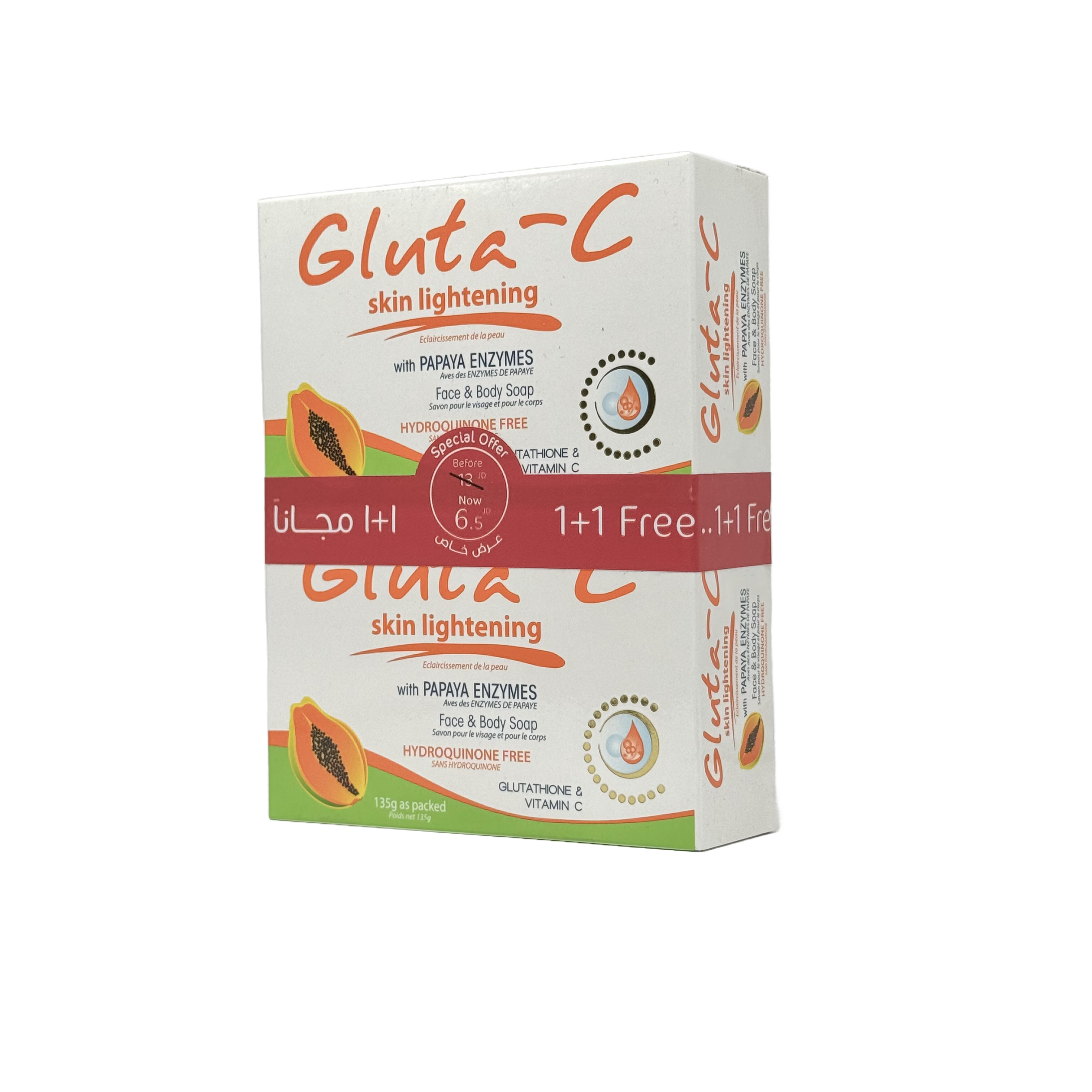 Gluta C Soap With Papaya Enzymes Buy 1 Get 1   -   صابون غلوتا سي بإنزيمات البابايا عرض 1+1