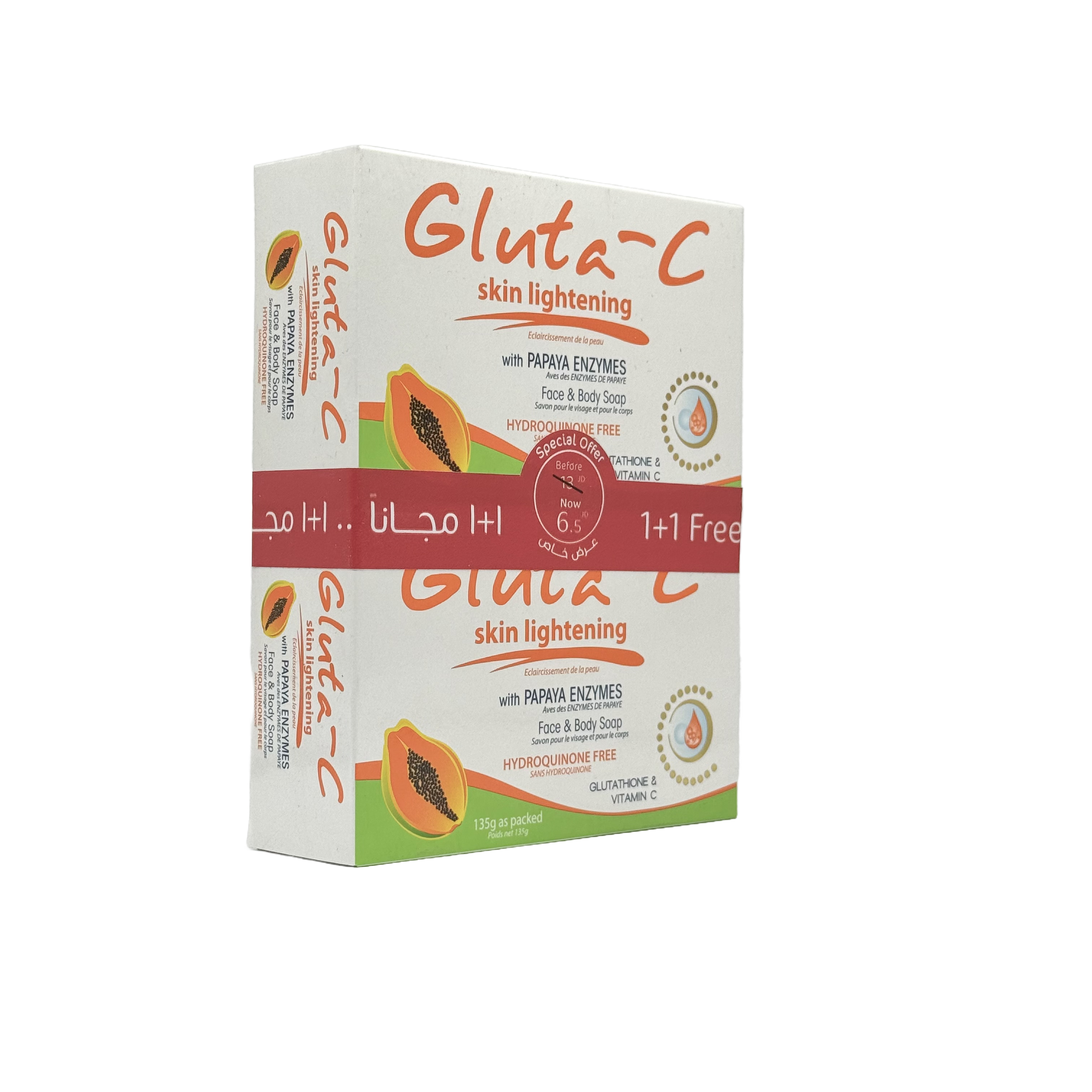 Gluta C Soap With Papaya Enzymes Buy 1 Get 1   -   صابون غلوتا سي بإنزيمات البابايا عرض 1+1