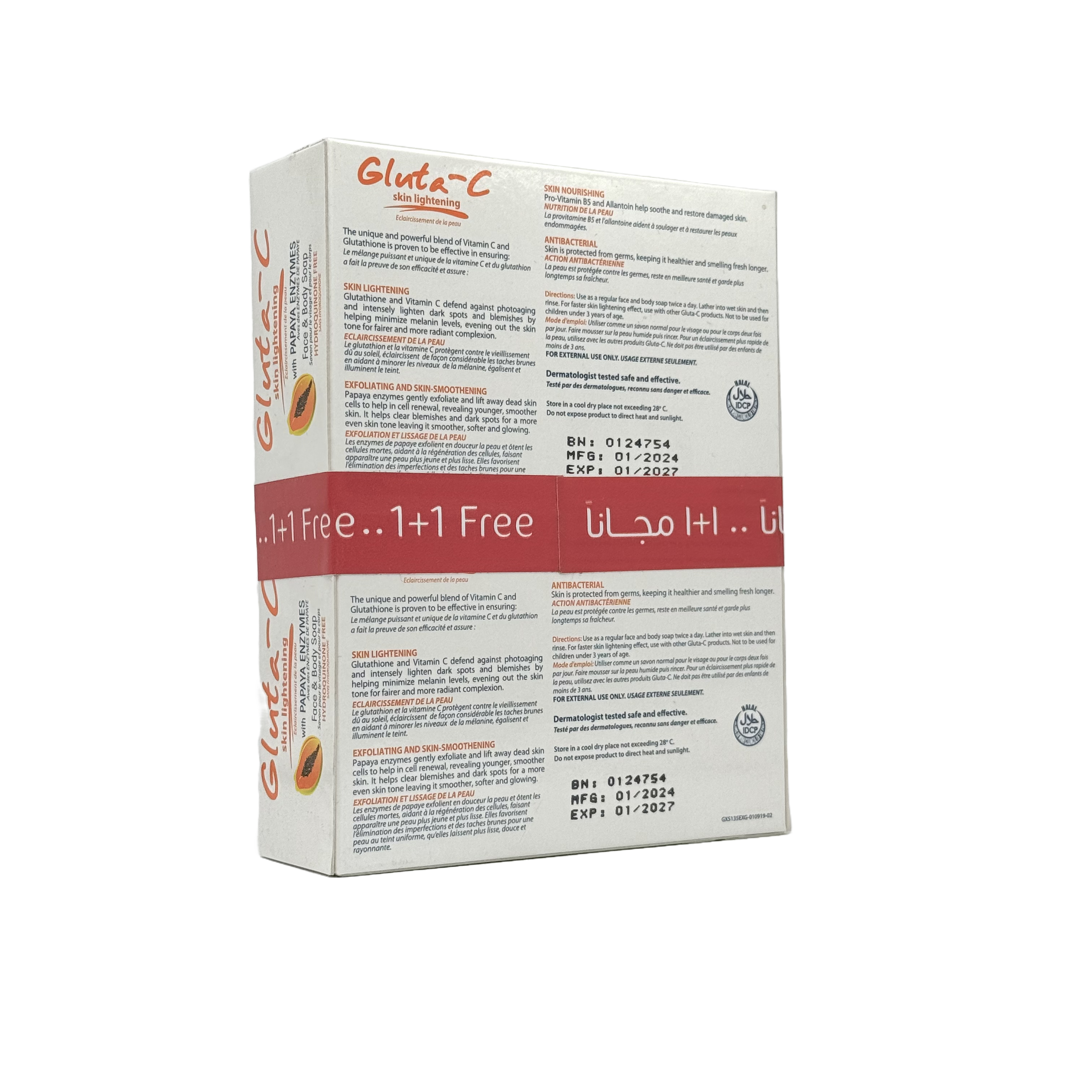 Gluta C Soap With Papaya Enzymes Buy 1 Get 1   -   صابون غلوتا سي بإنزيمات البابايا عرض 1+1